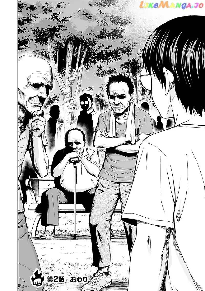 Read TSUYOSHI Manga Online