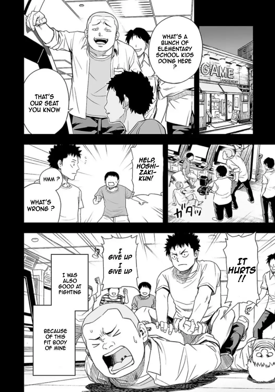 Read TSUYOSHI Manga Online