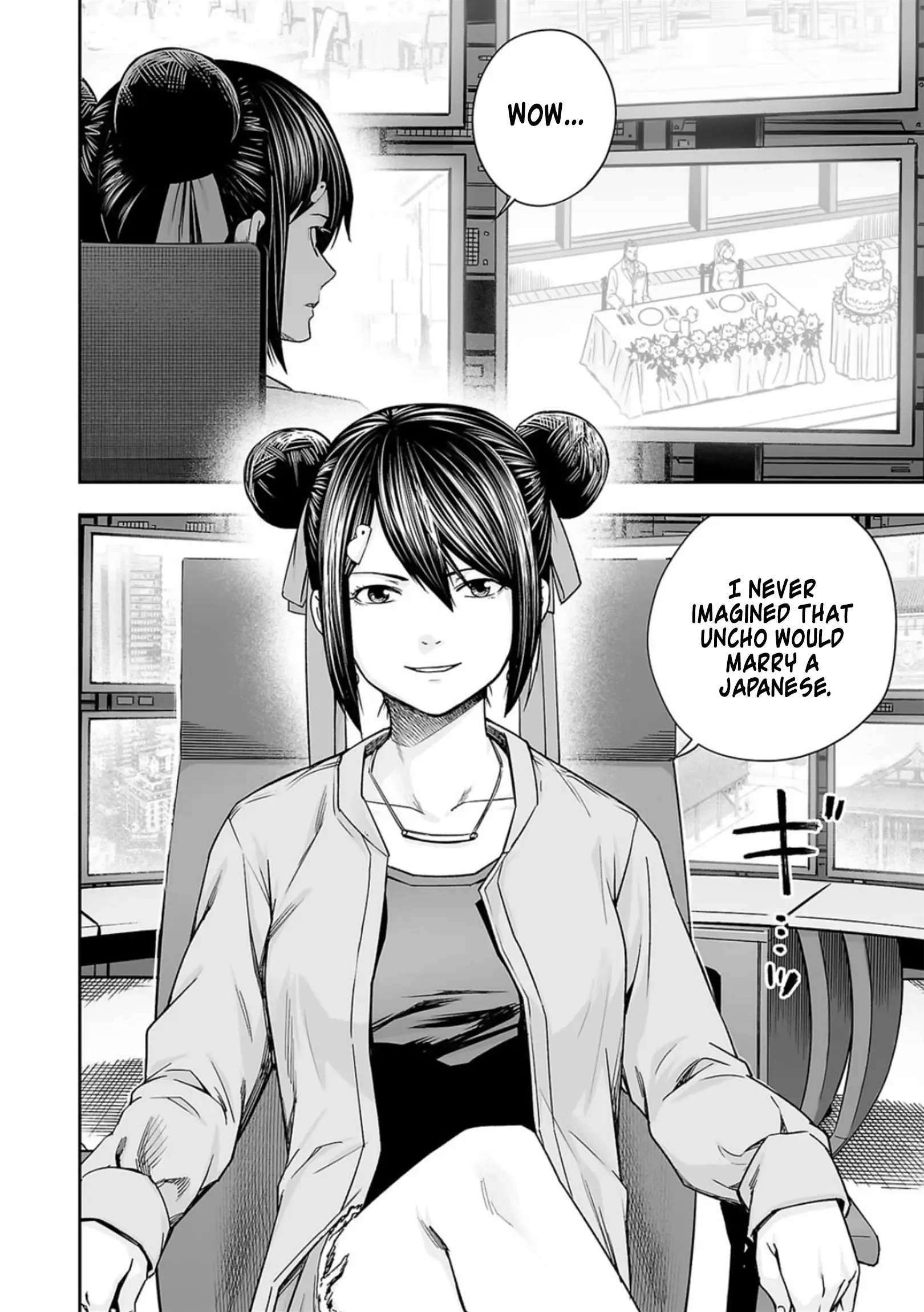 Read TSUYOSHI Manga Online