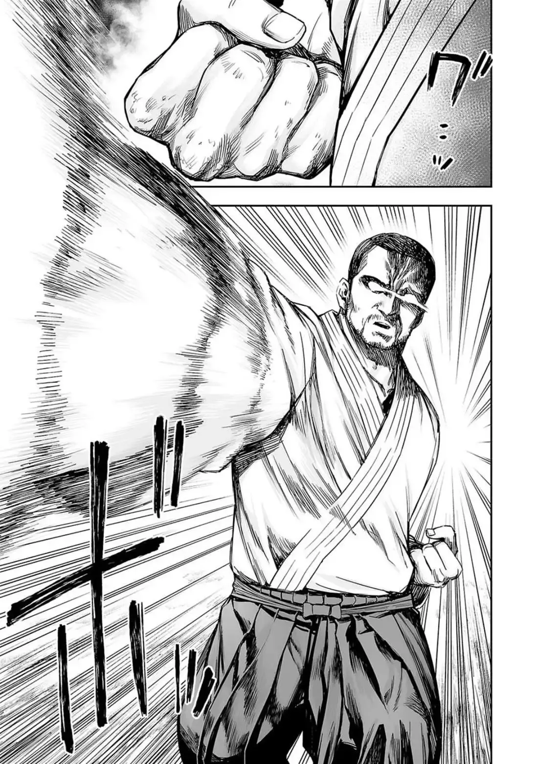 Read TSUYOSHI Manga Online
