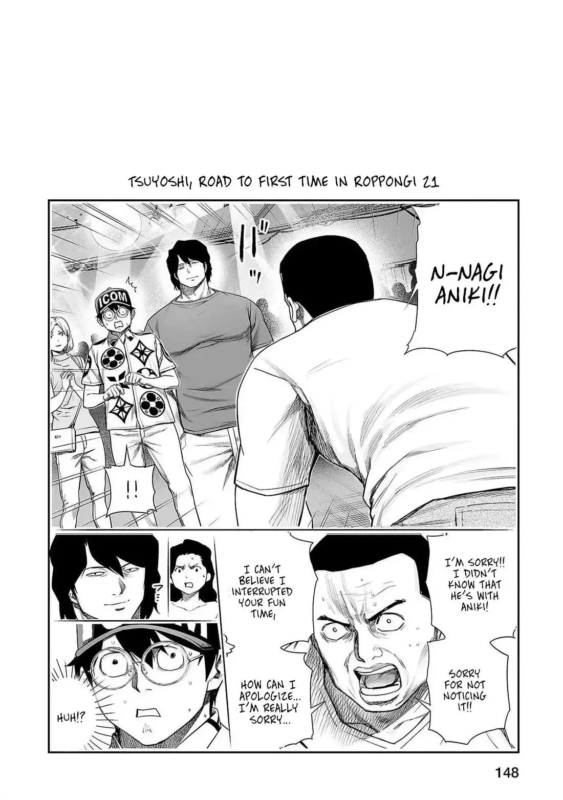 Read TSUYOSHI Manga Online