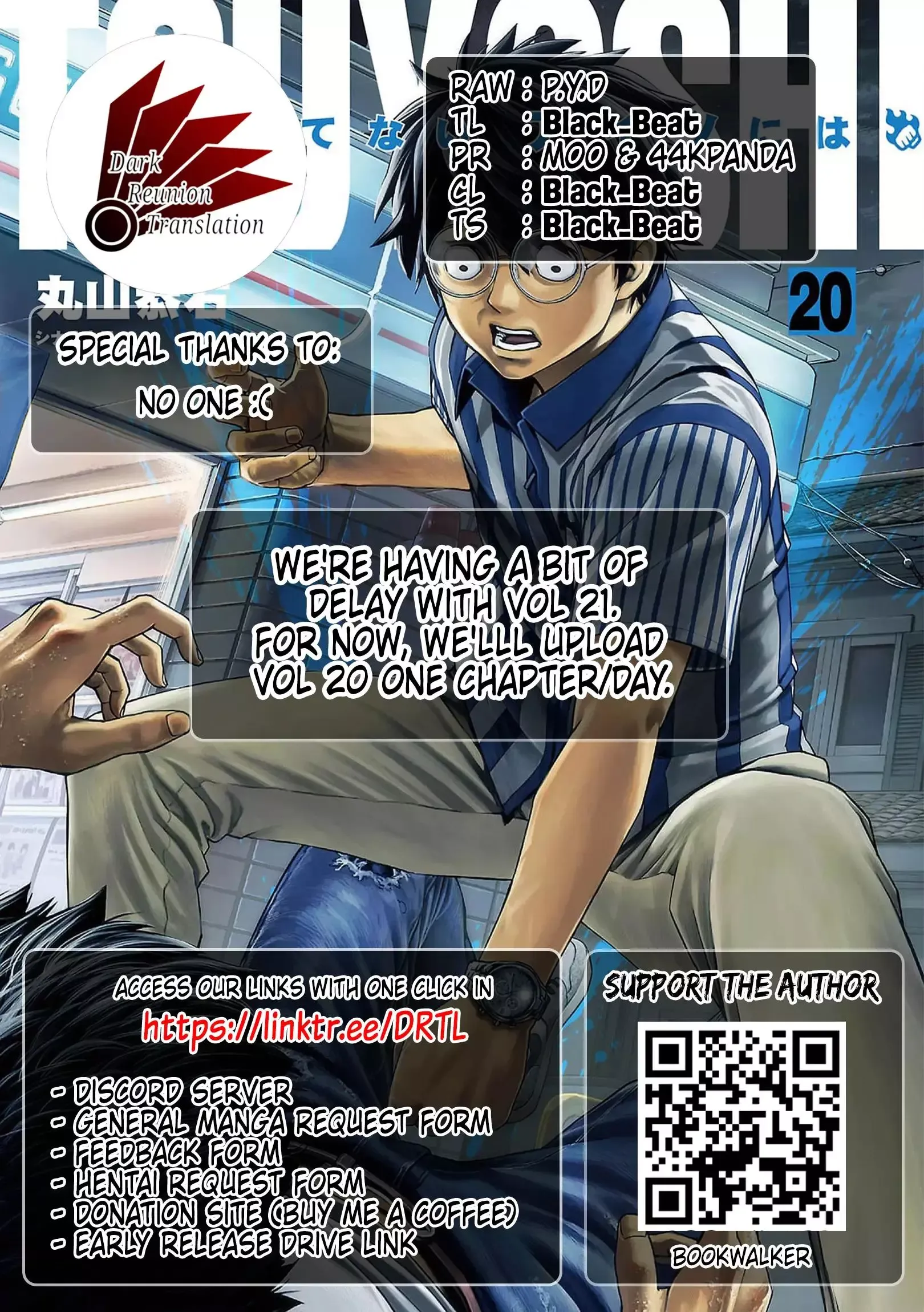 Read TSUYOSHI Manga Online