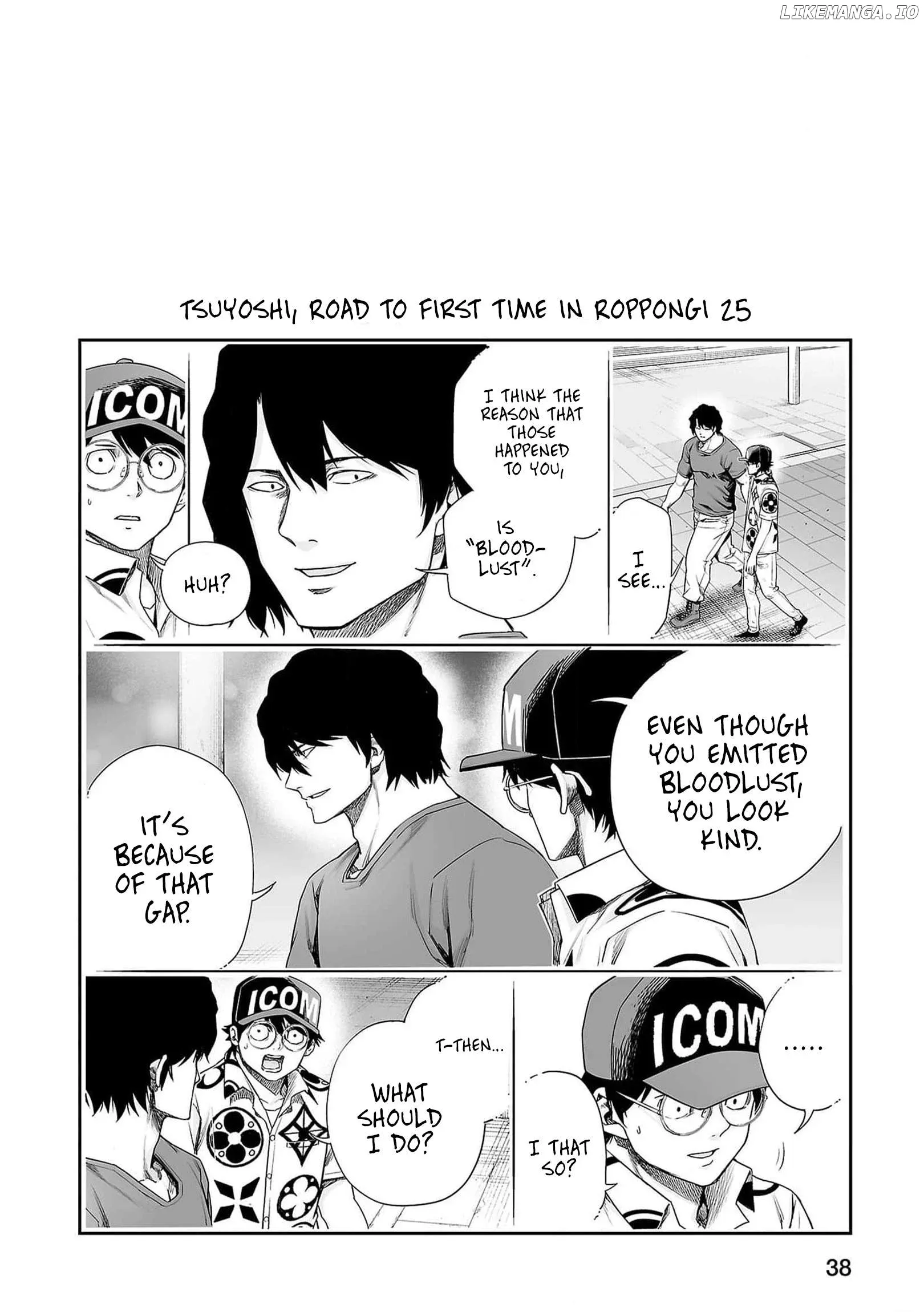 Read TSUYOSHI Manga Online