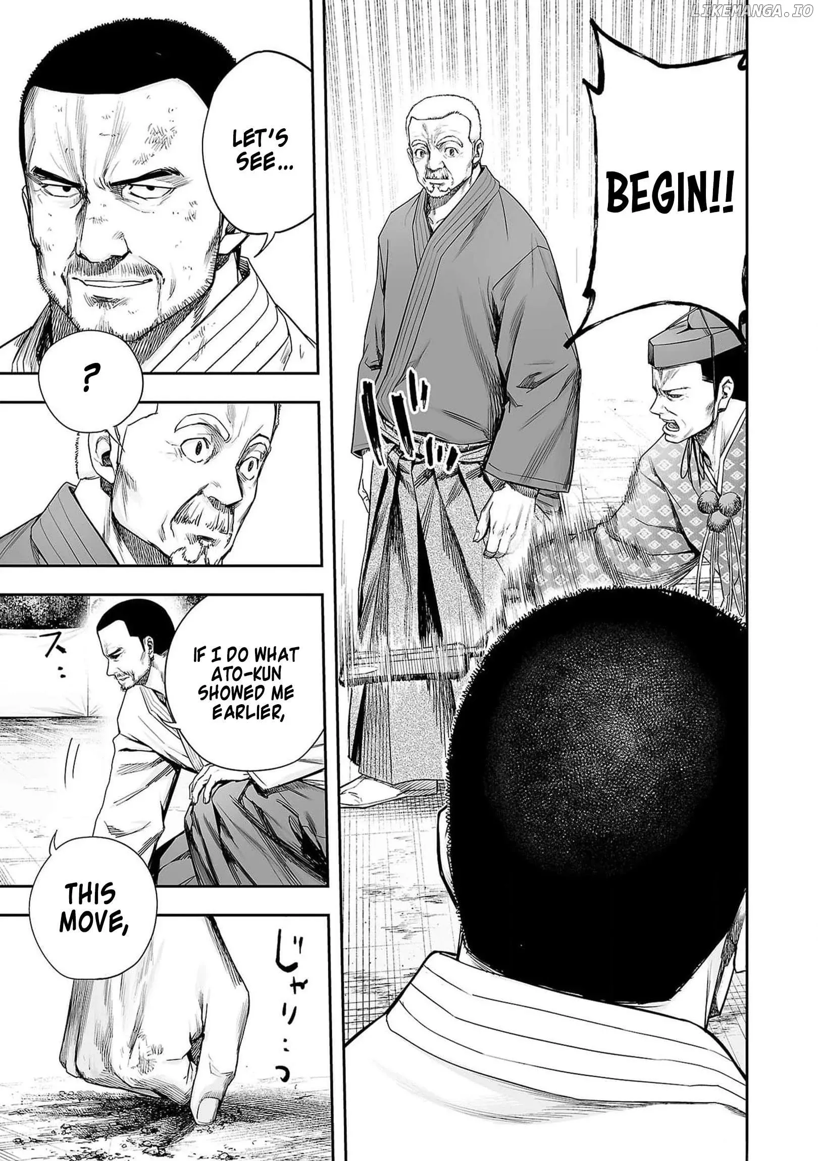 Read TSUYOSHI Manga Online