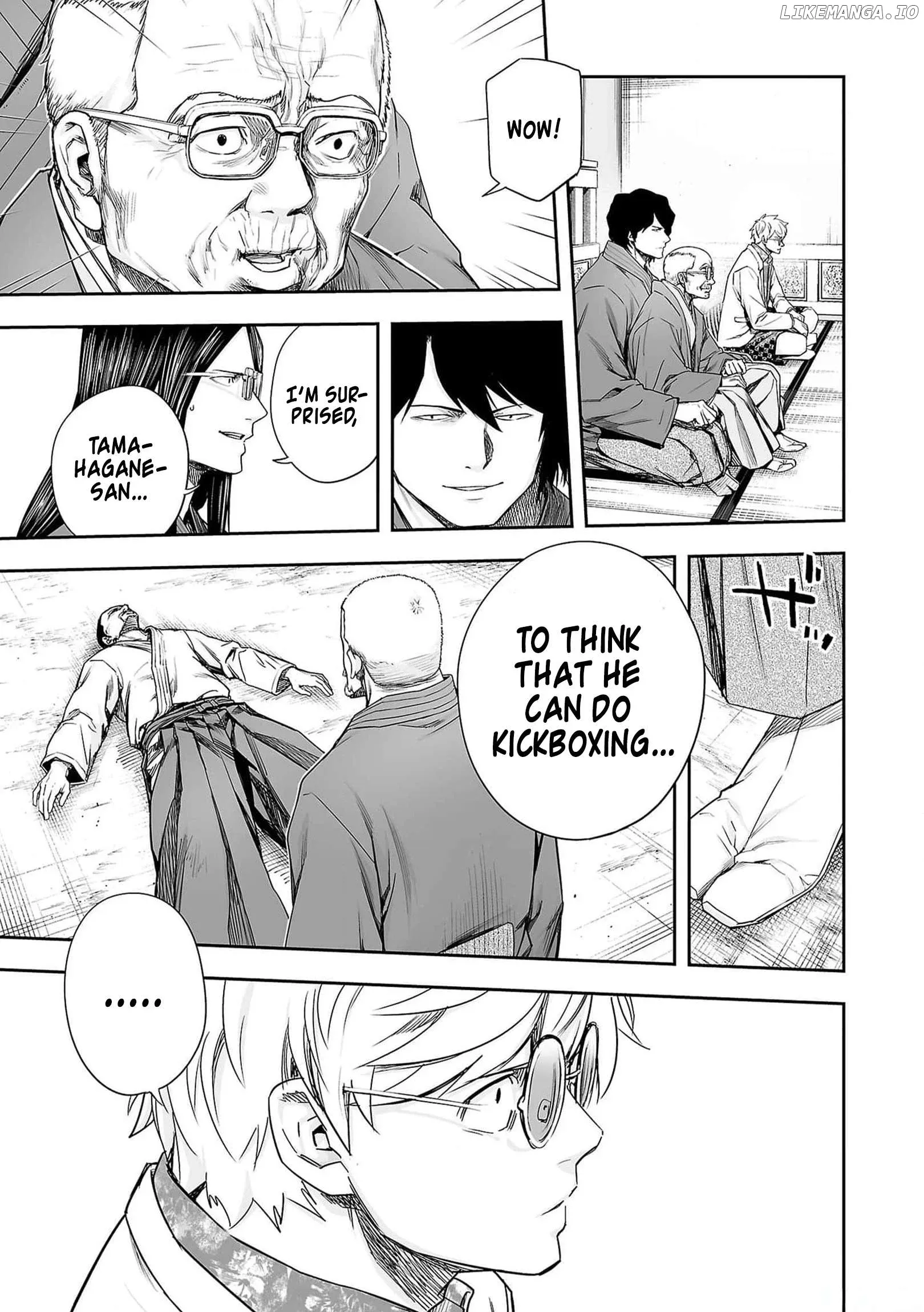 Read TSUYOSHI Manga Online