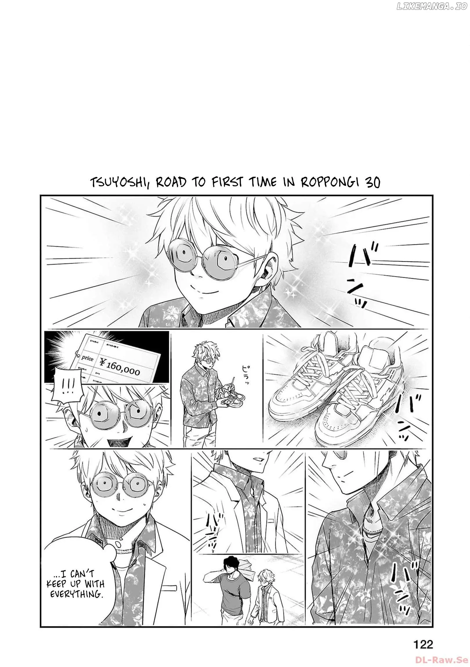 Read TSUYOSHI Manga Online