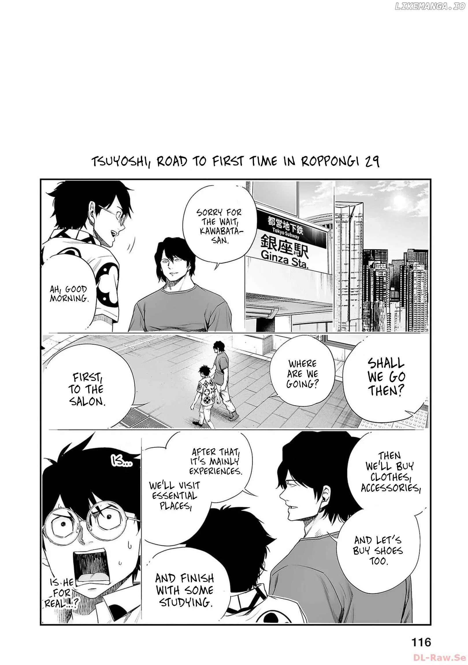 Read TSUYOSHI Manga Online