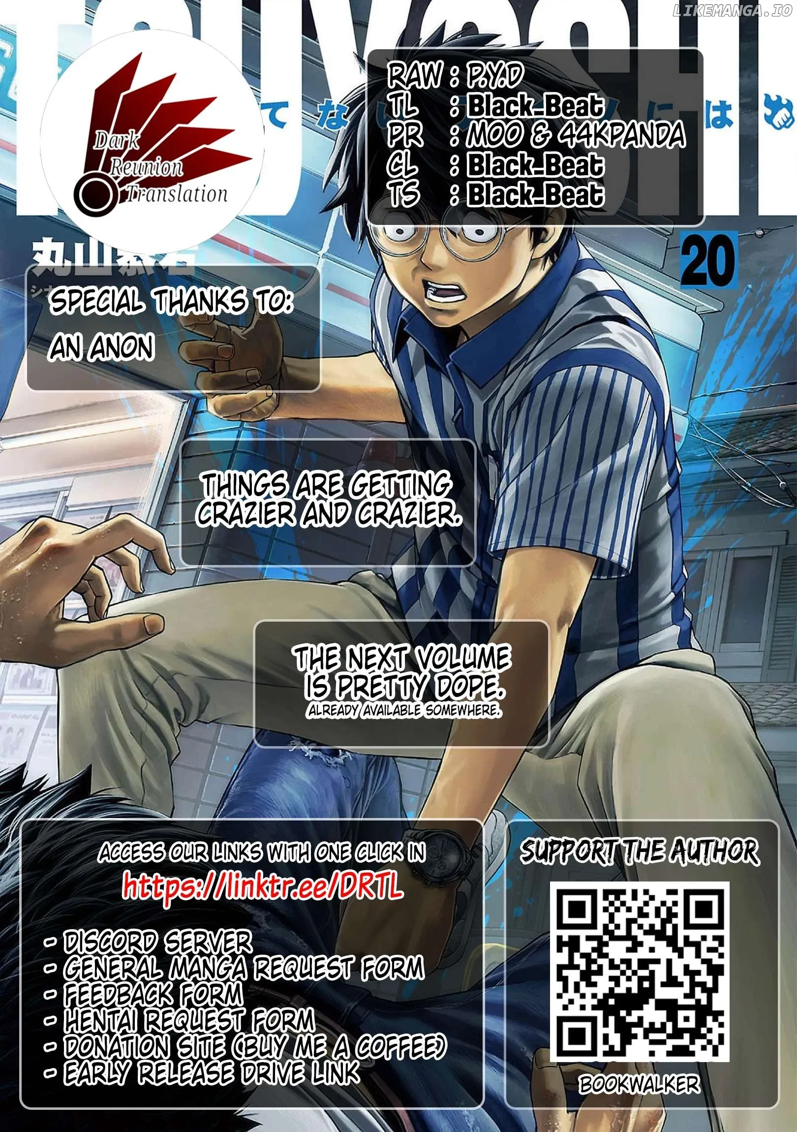 Read TSUYOSHI Manga Online