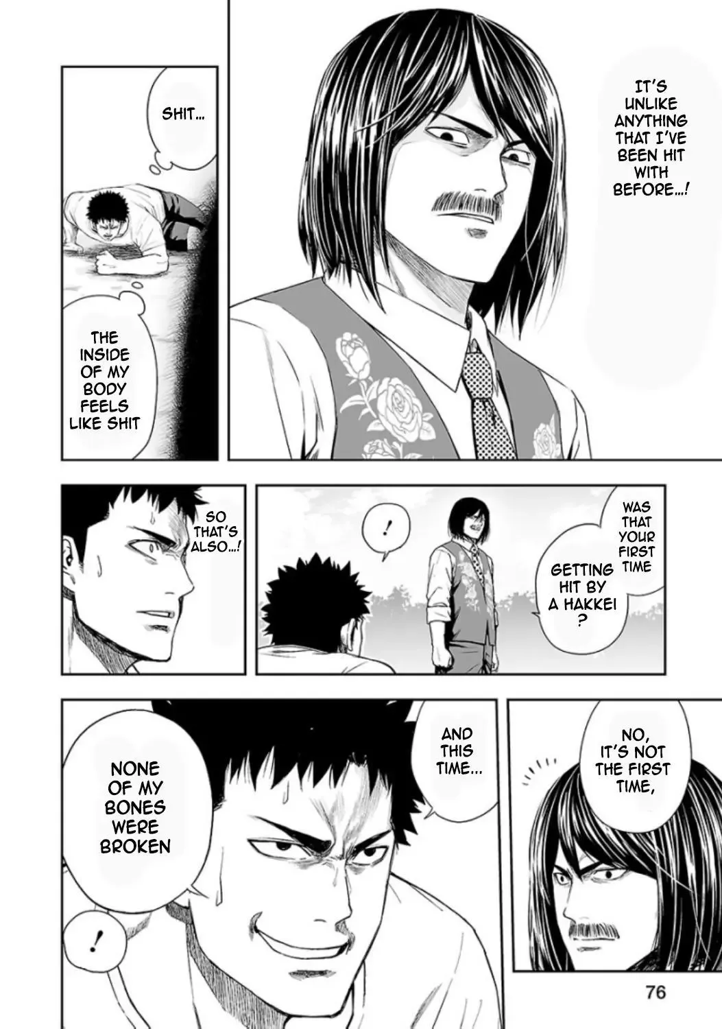Read TSUYOSHI Manga Online