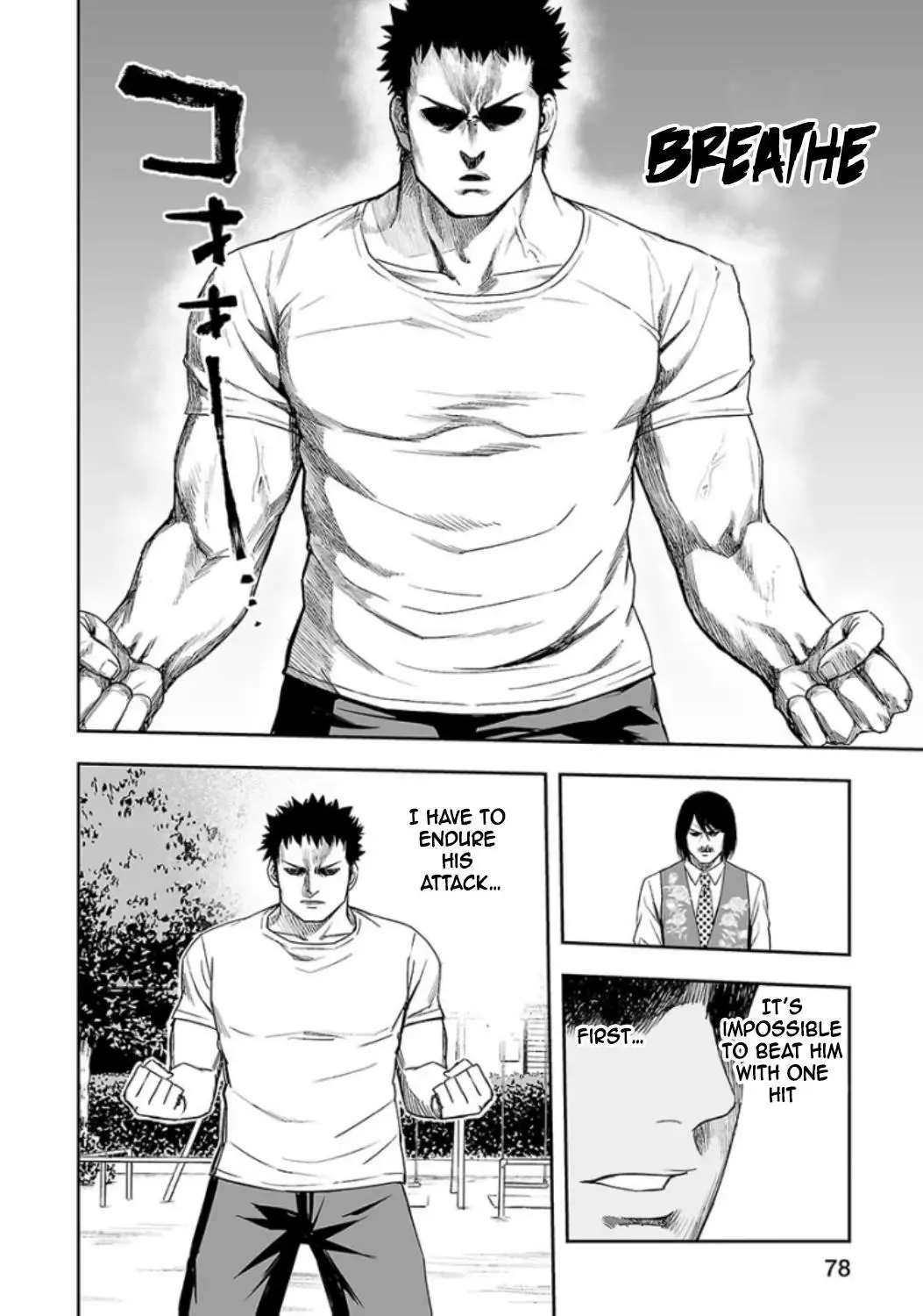 Read TSUYOSHI Manga Online
