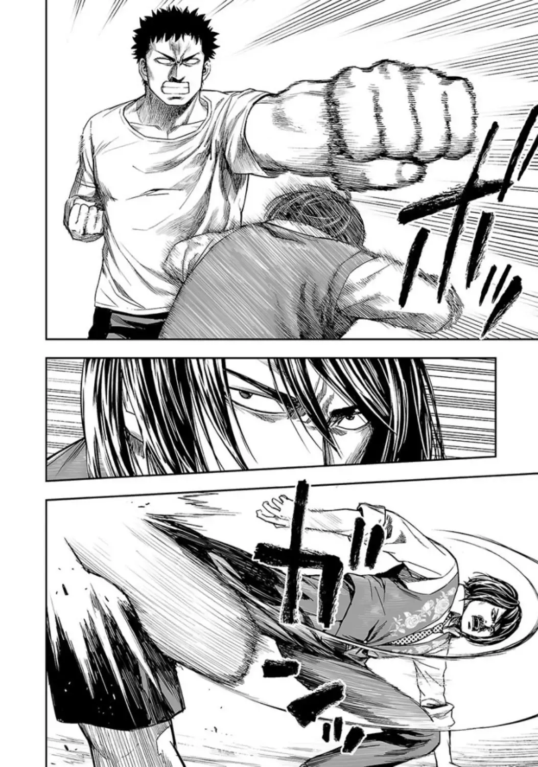 Read TSUYOSHI Manga Online