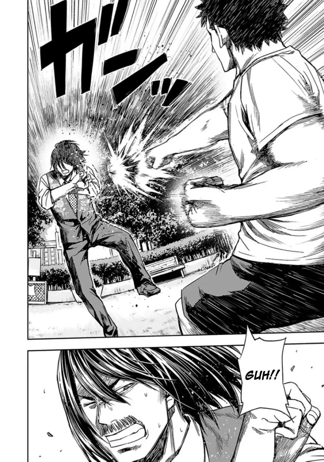 Read TSUYOSHI Manga Online