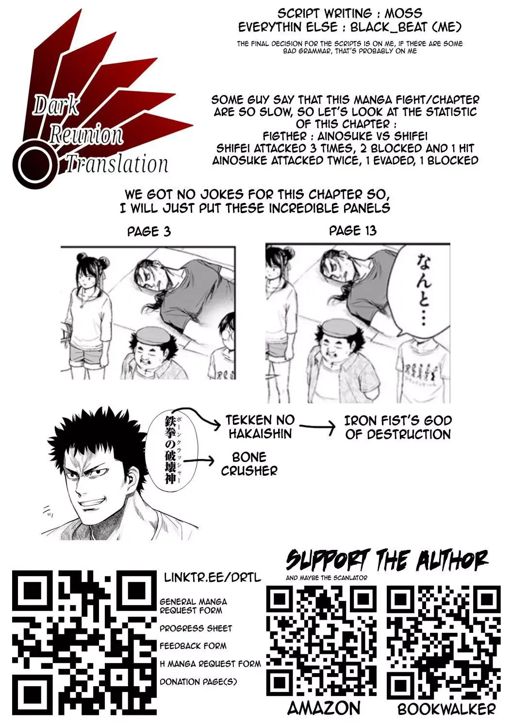 Read TSUYOSHI Manga Online