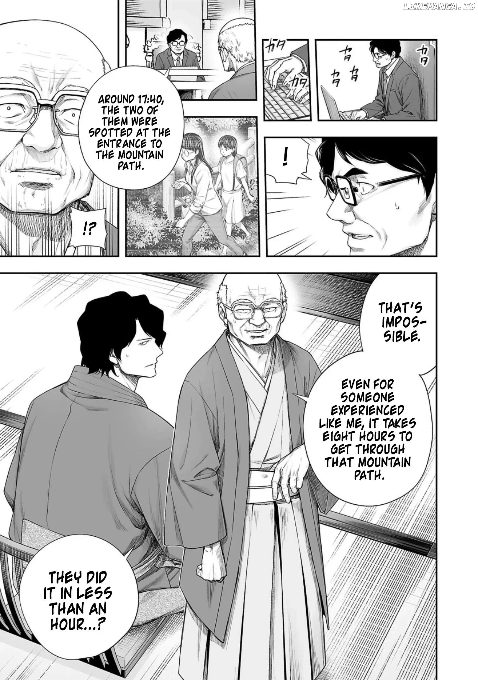 Read TSUYOSHI Manga Online