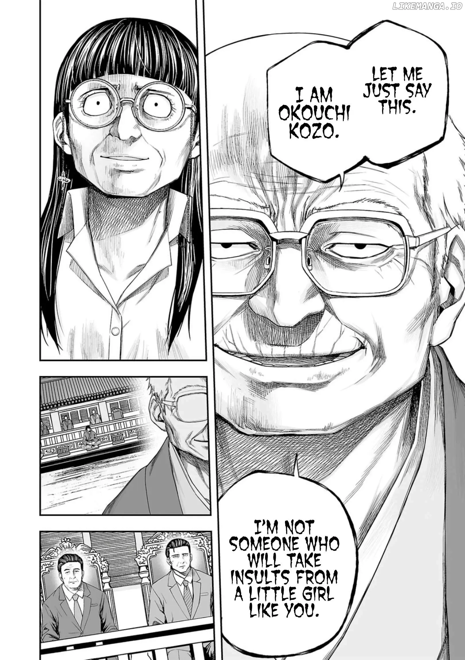 Read TSUYOSHI Manga Online