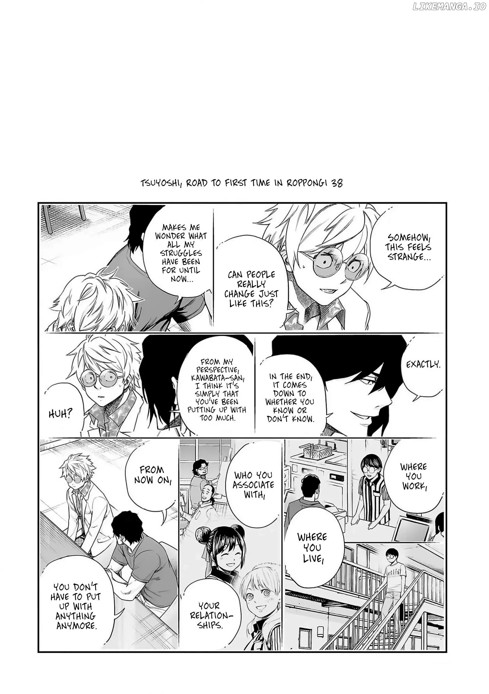 Read TSUYOSHI Manga Online