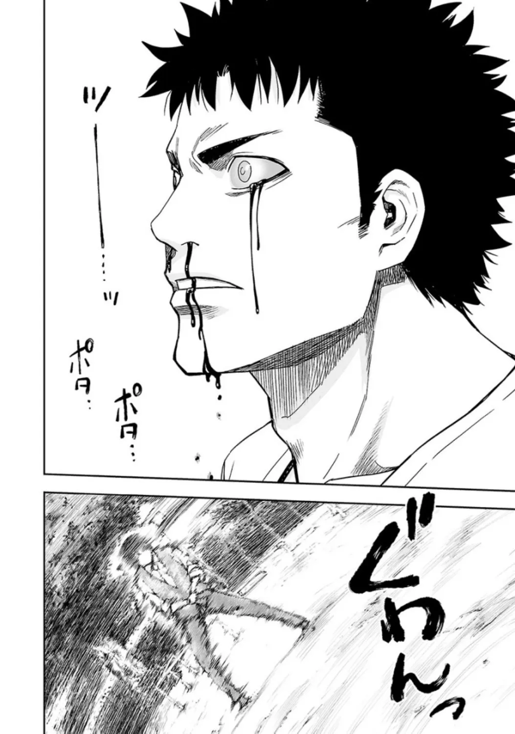 Read TSUYOSHI Manga Online