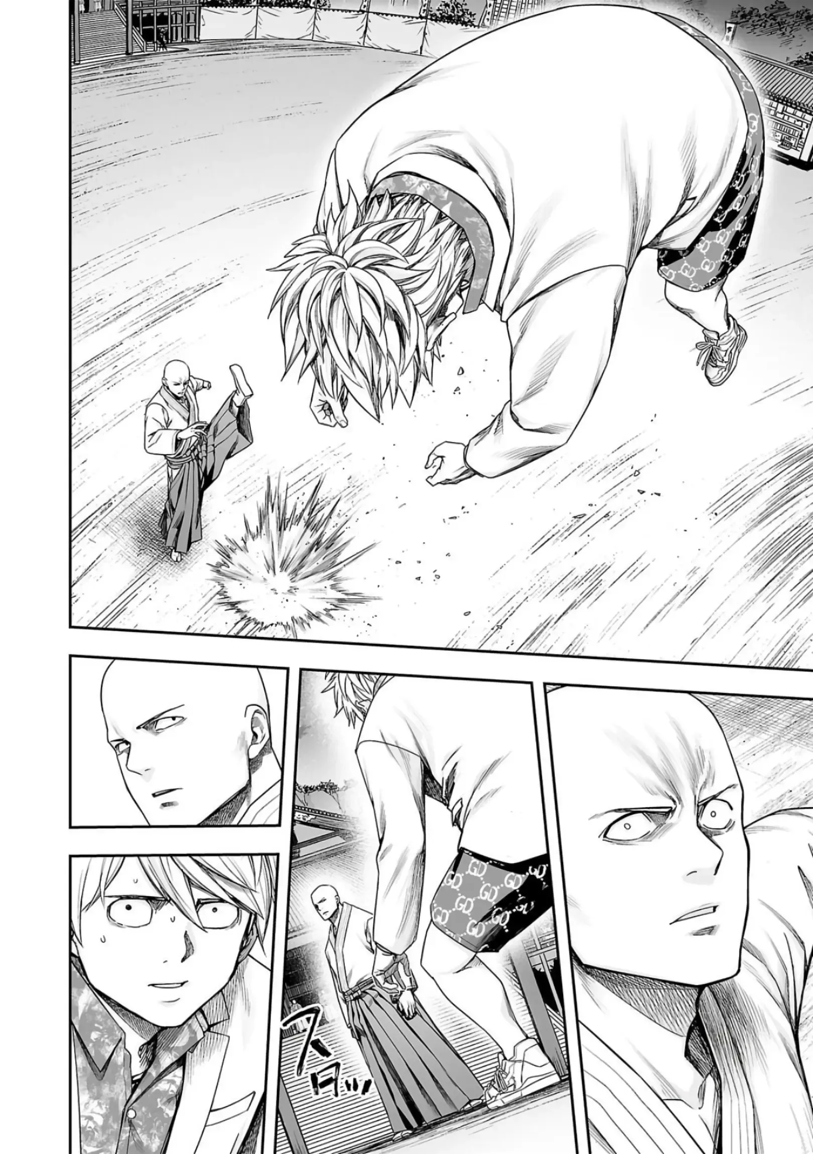 Read TSUYOSHI Manga Online