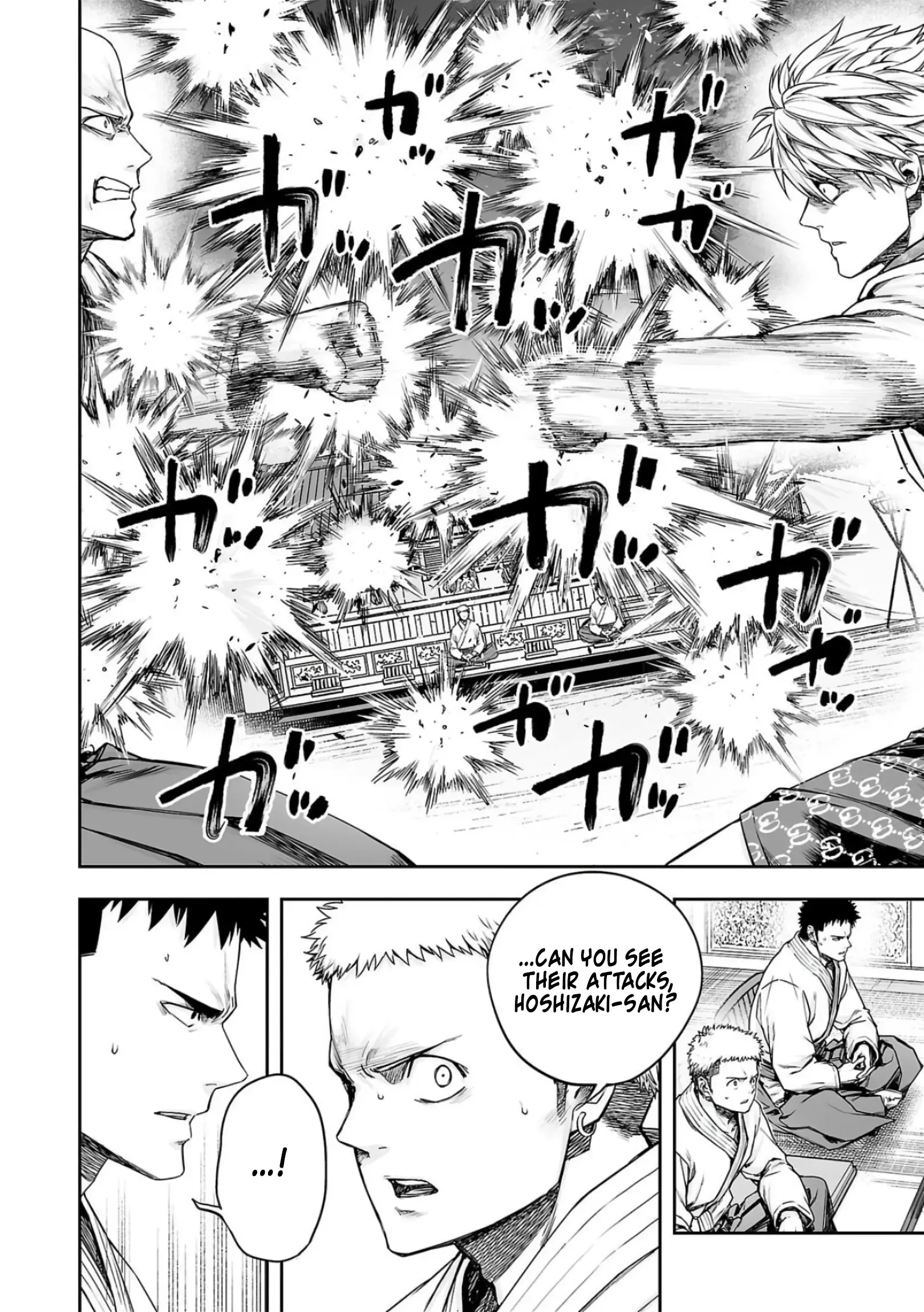 Read TSUYOSHI Manga Online