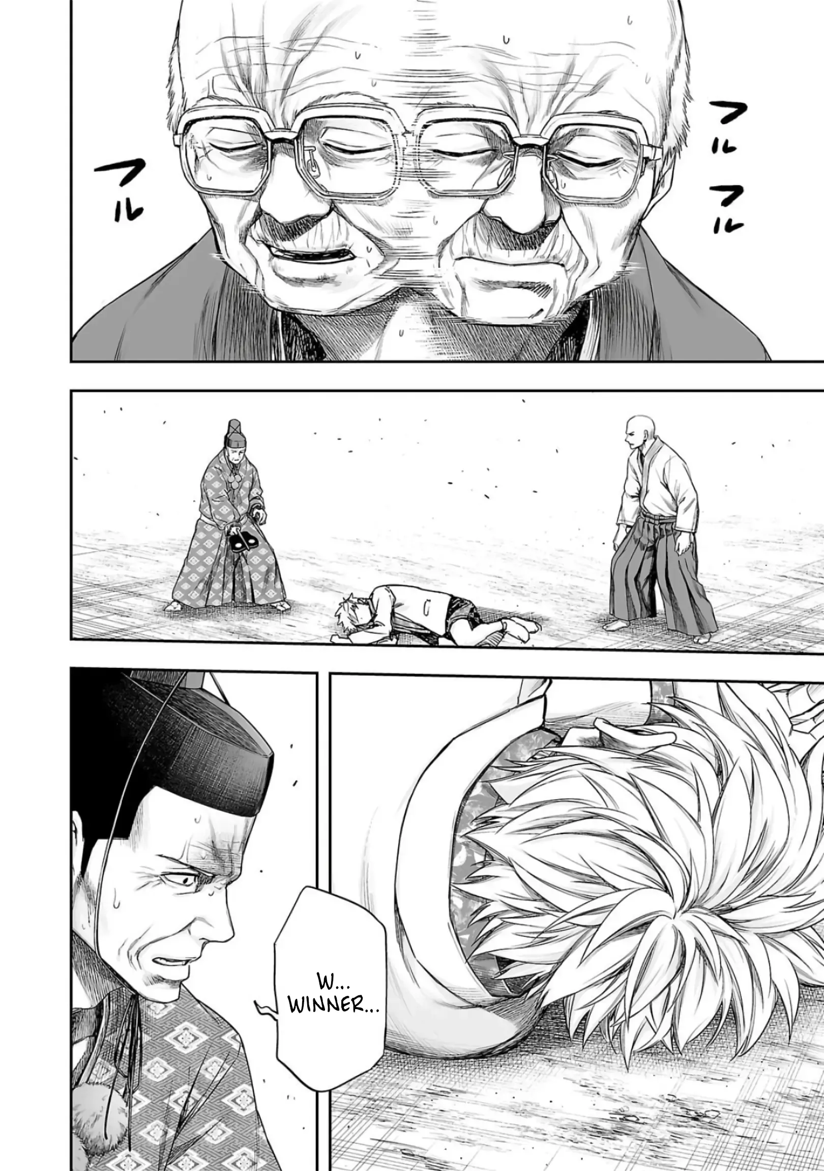 Read TSUYOSHI Manga Online