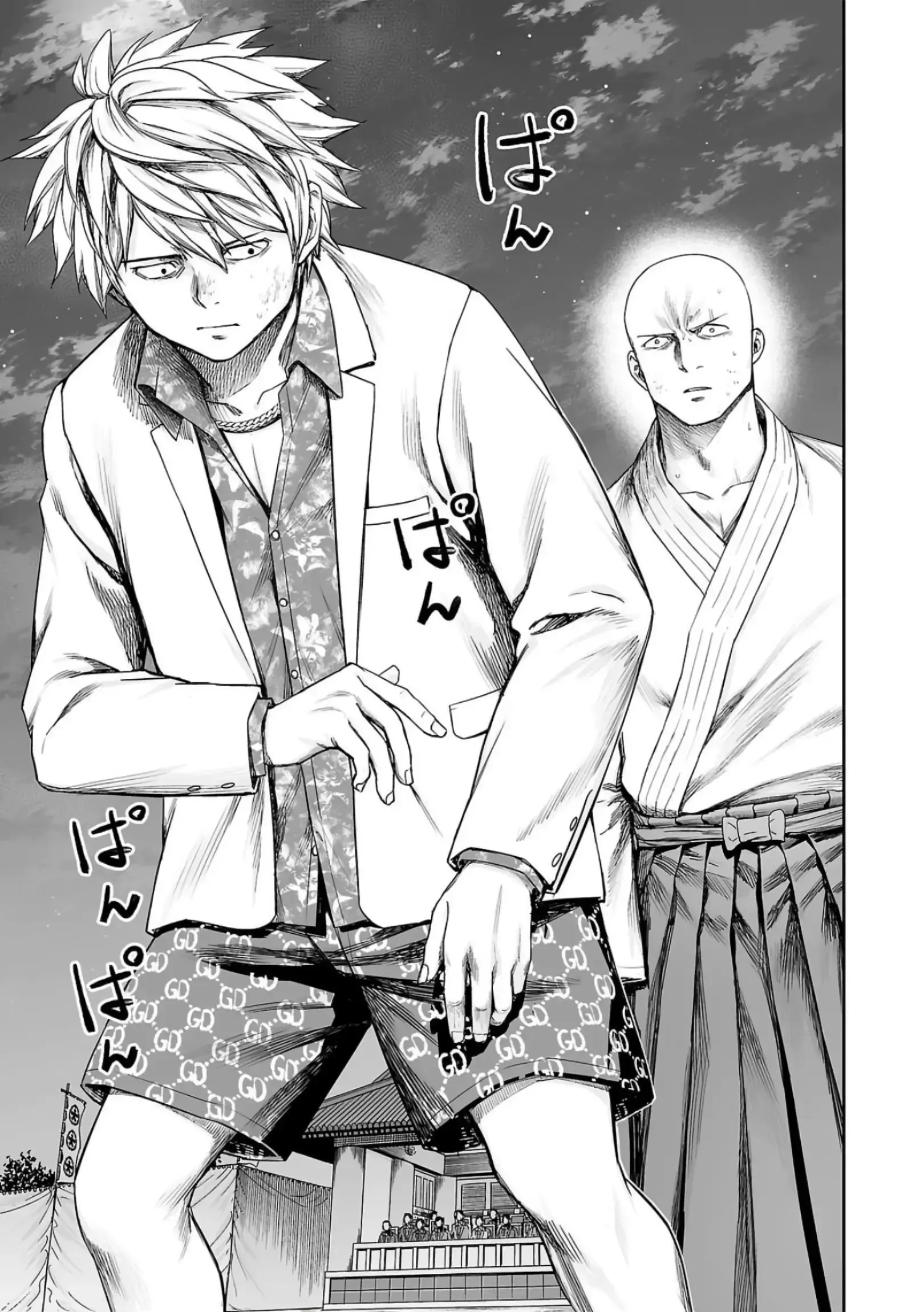Read TSUYOSHI Manga Online