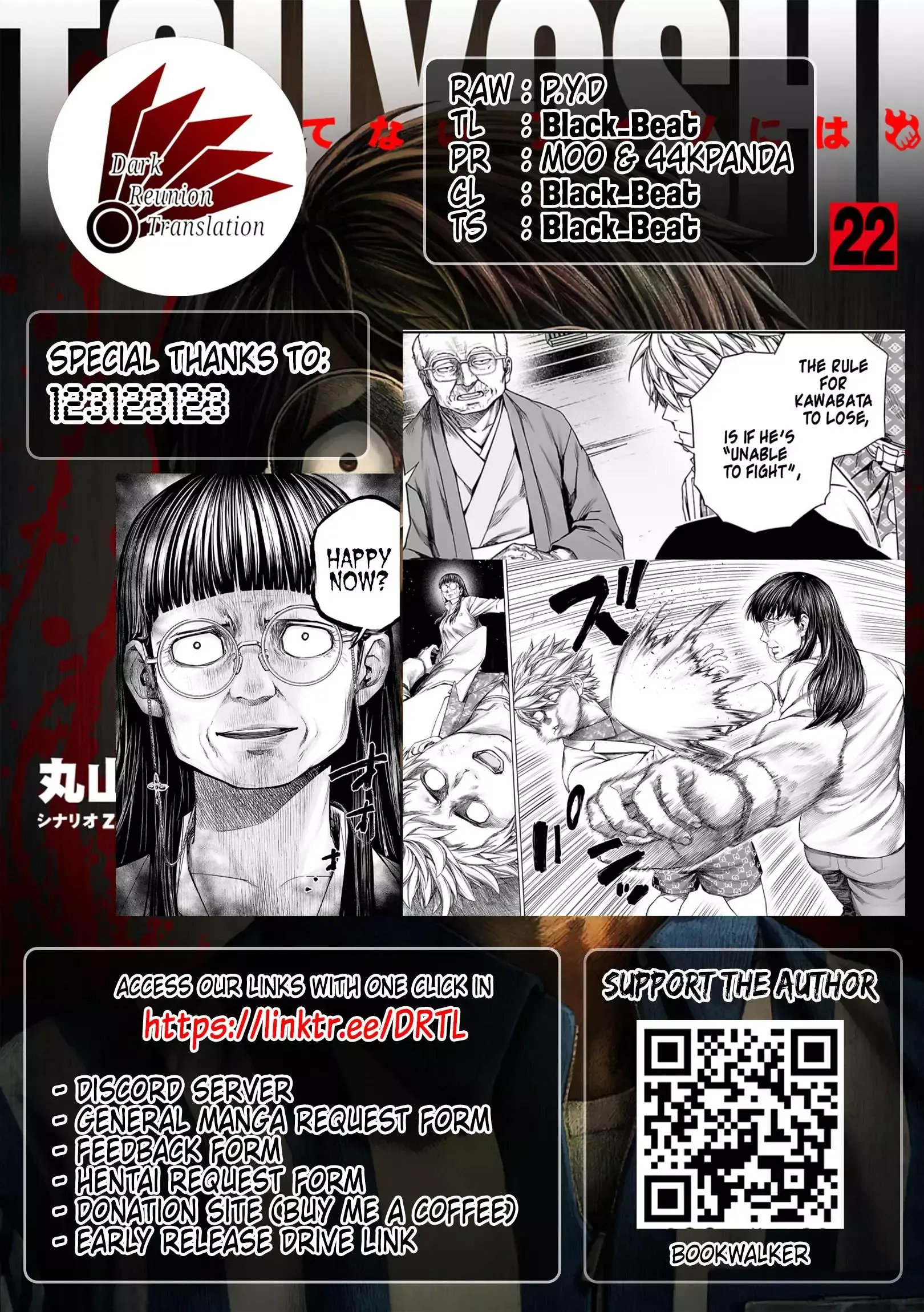 Read TSUYOSHI Manga Online