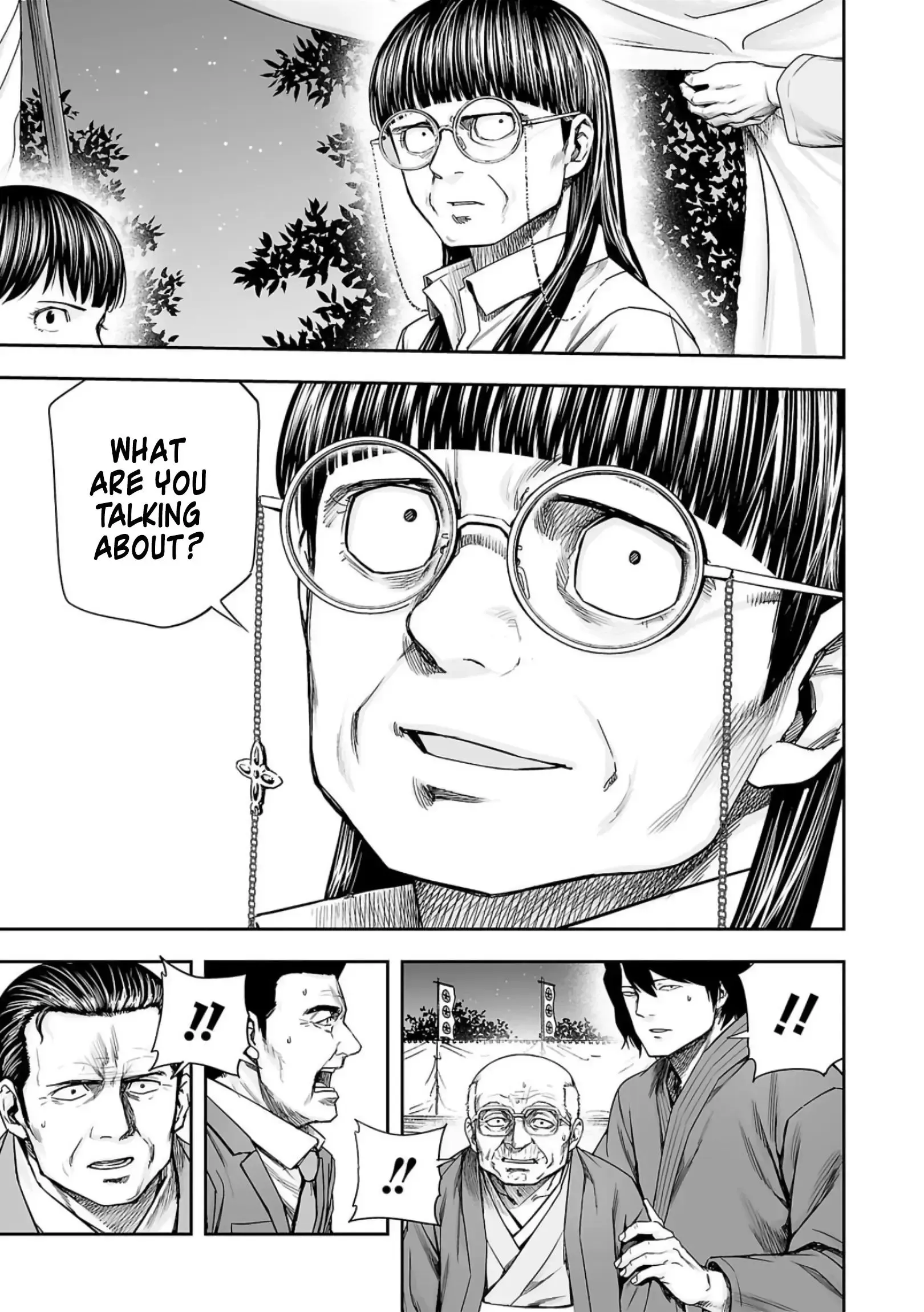 Read TSUYOSHI Manga Online