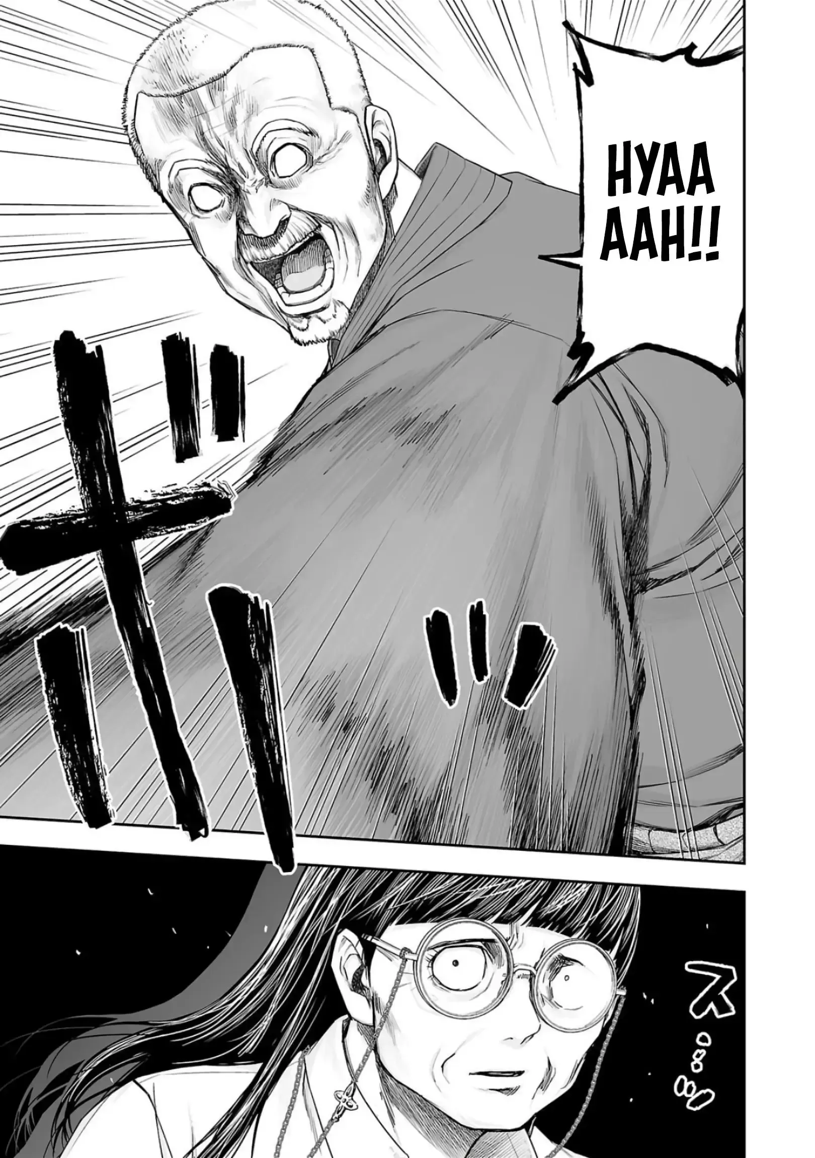 Read TSUYOSHI Manga Online