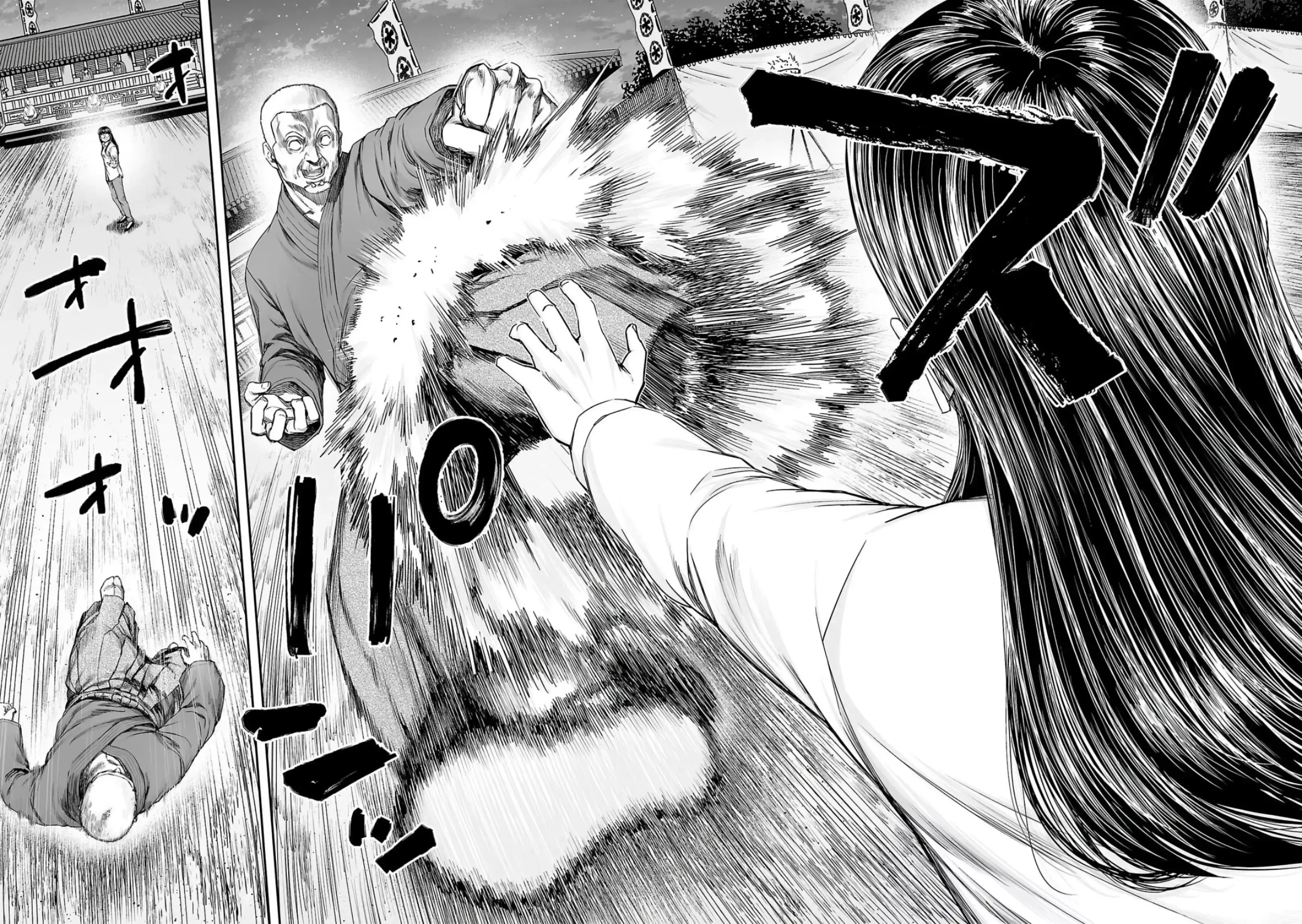 Read TSUYOSHI Manga Online