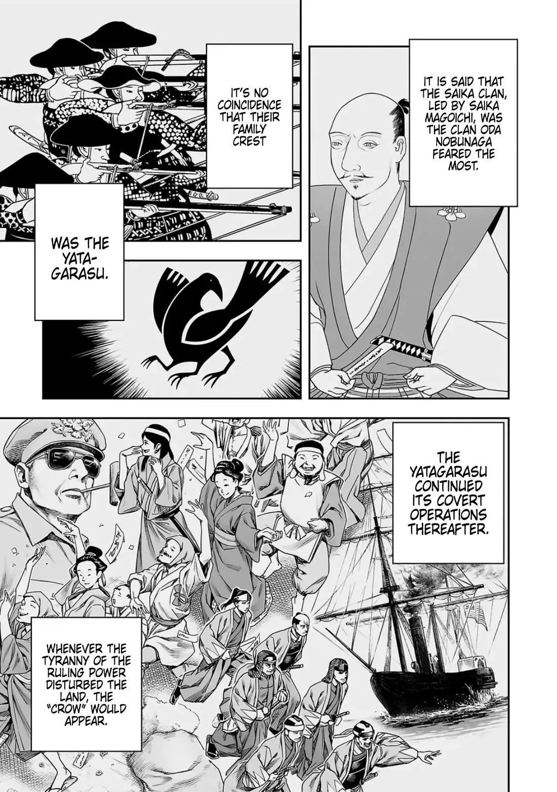 Read TSUYOSHI Manga Online