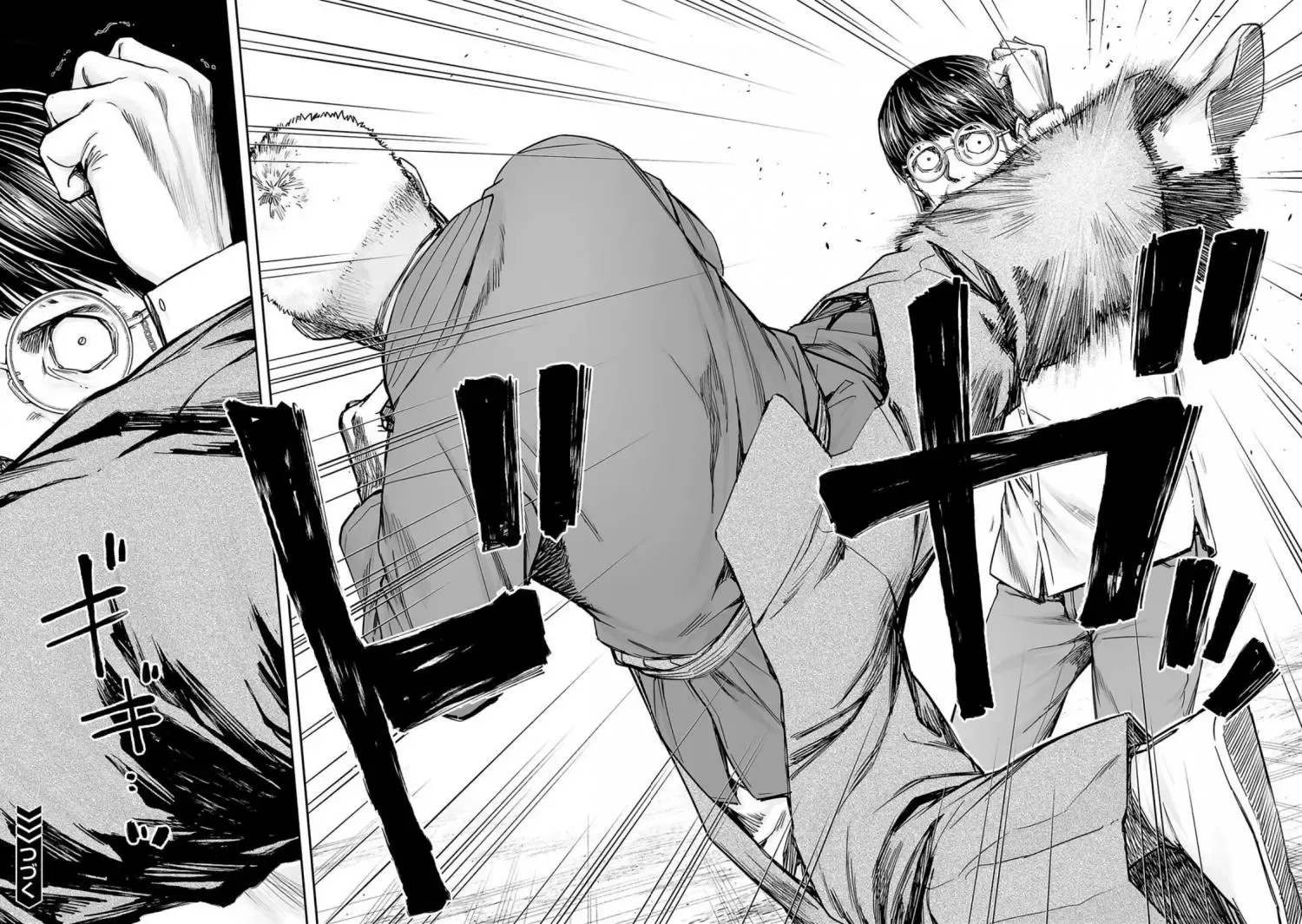 Read TSUYOSHI Manga Online