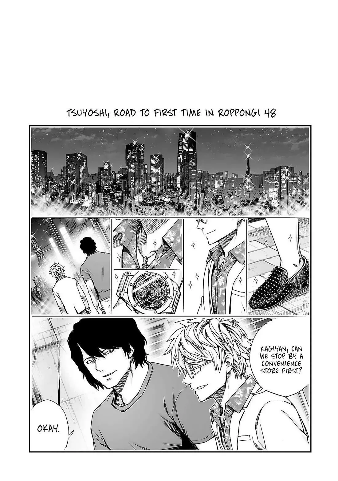 Read TSUYOSHI Manga Online