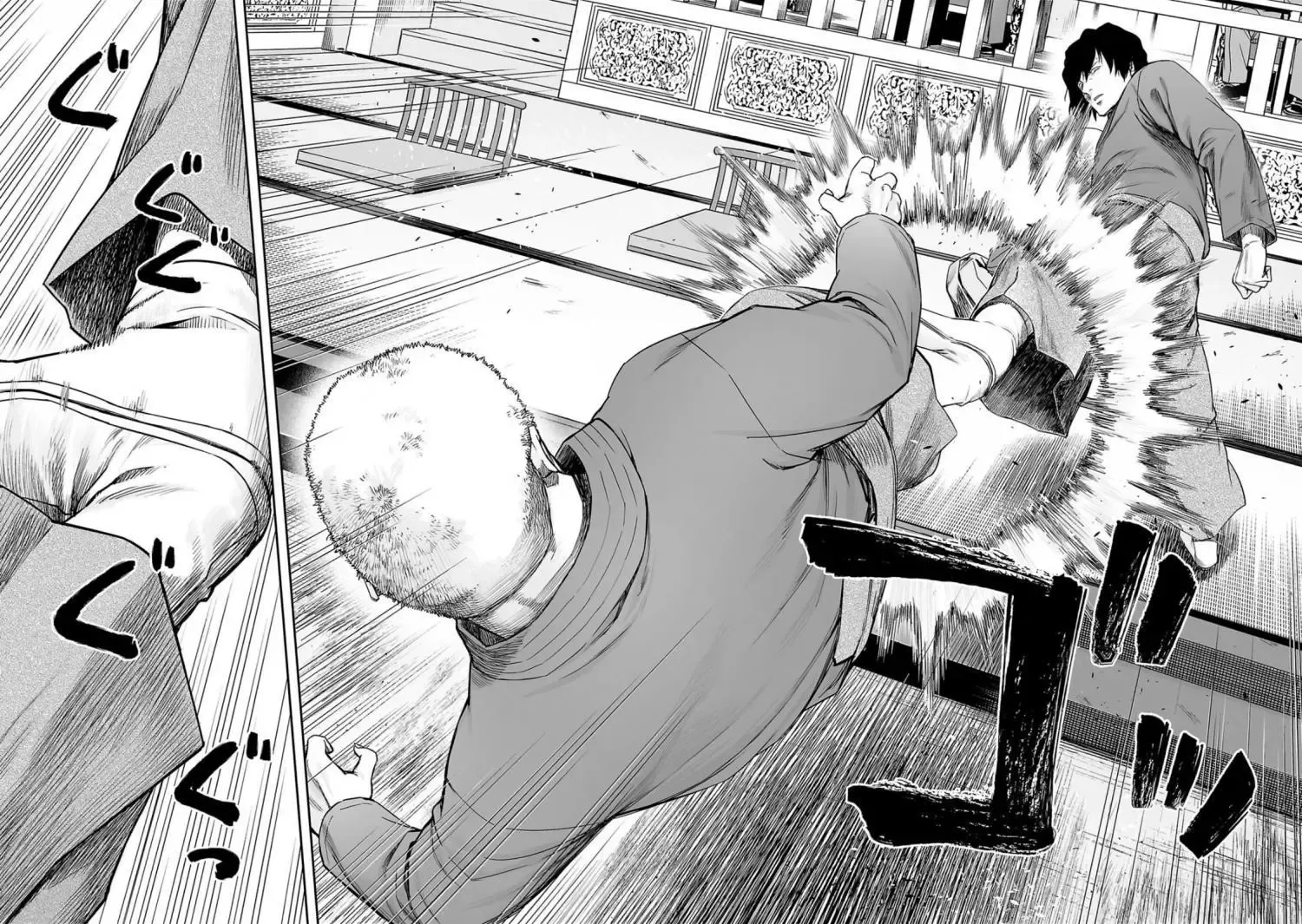 Read TSUYOSHI Manga Online