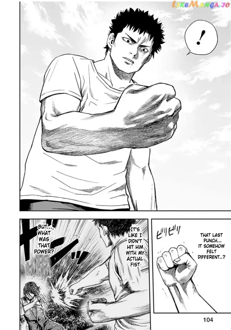 Read TSUYOSHI Manga Online