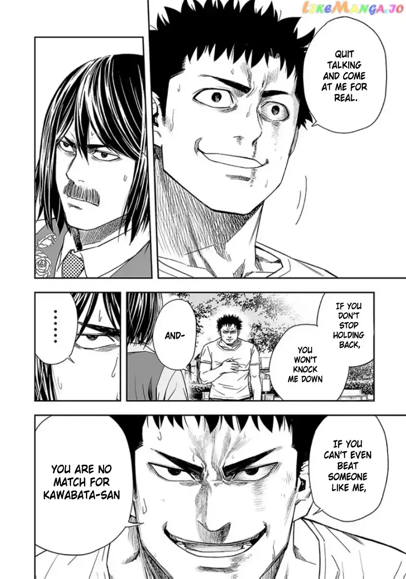 Read TSUYOSHI Manga Online