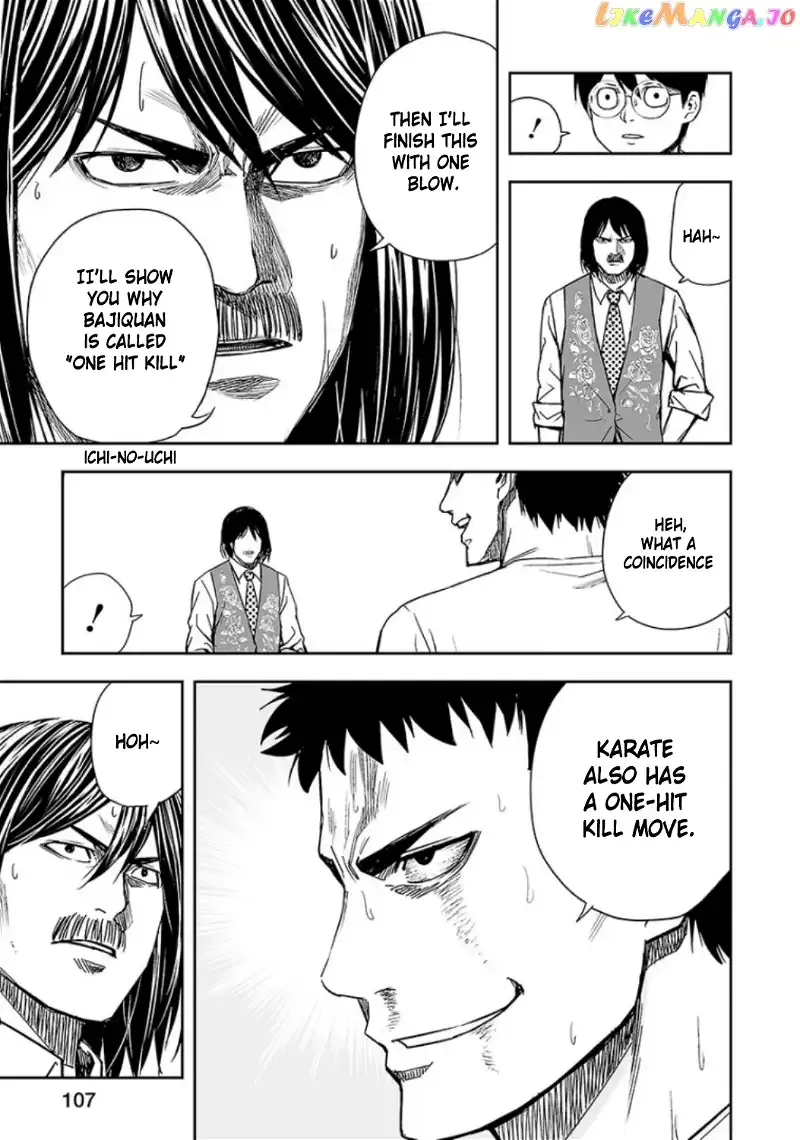 Read TSUYOSHI Manga Online