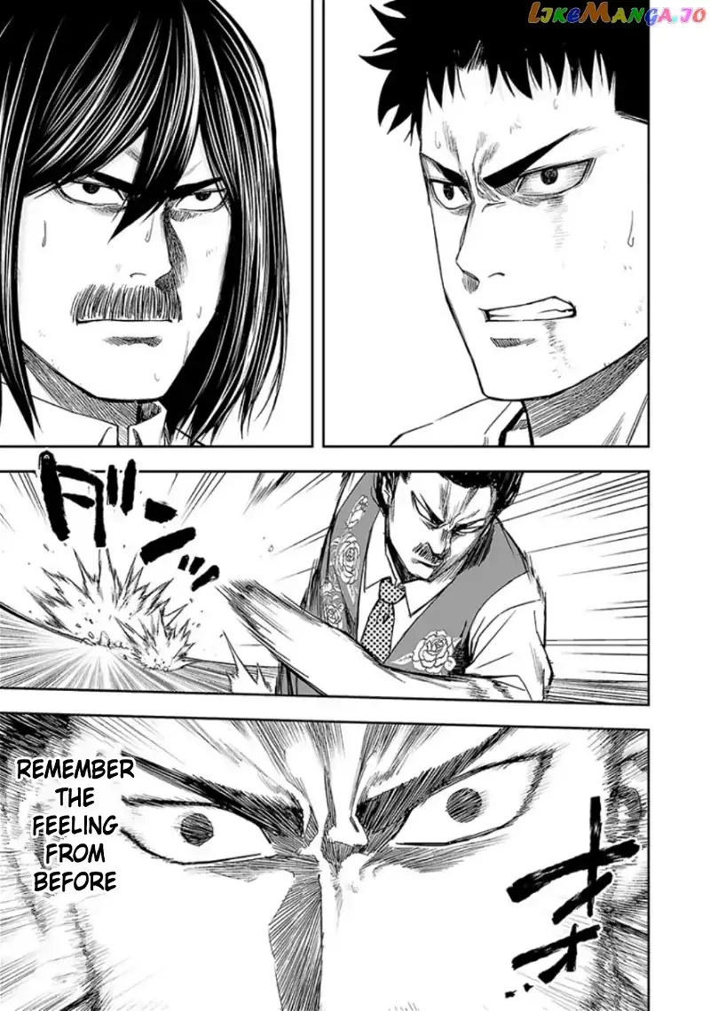 Read TSUYOSHI Manga Online