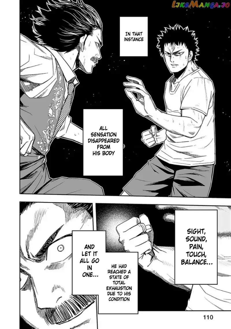 Read TSUYOSHI Manga Online