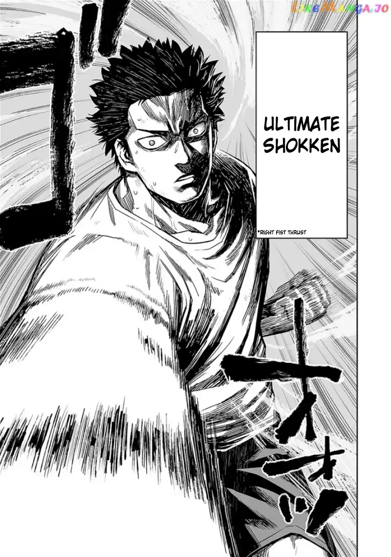 Read TSUYOSHI Manga Online