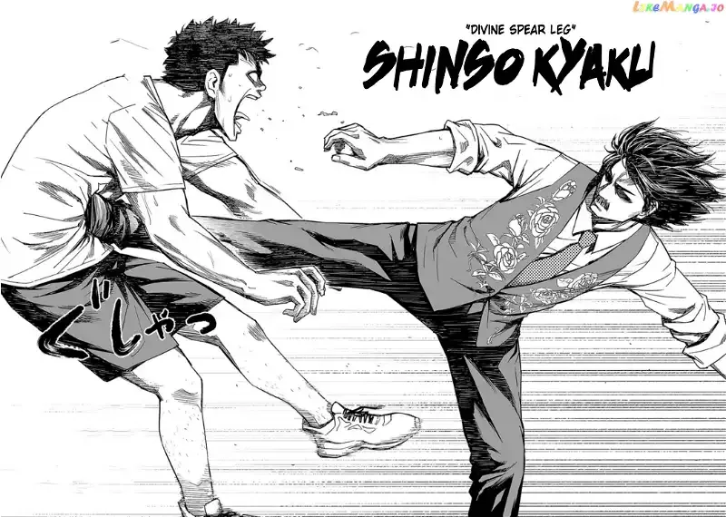 Read TSUYOSHI Manga Online