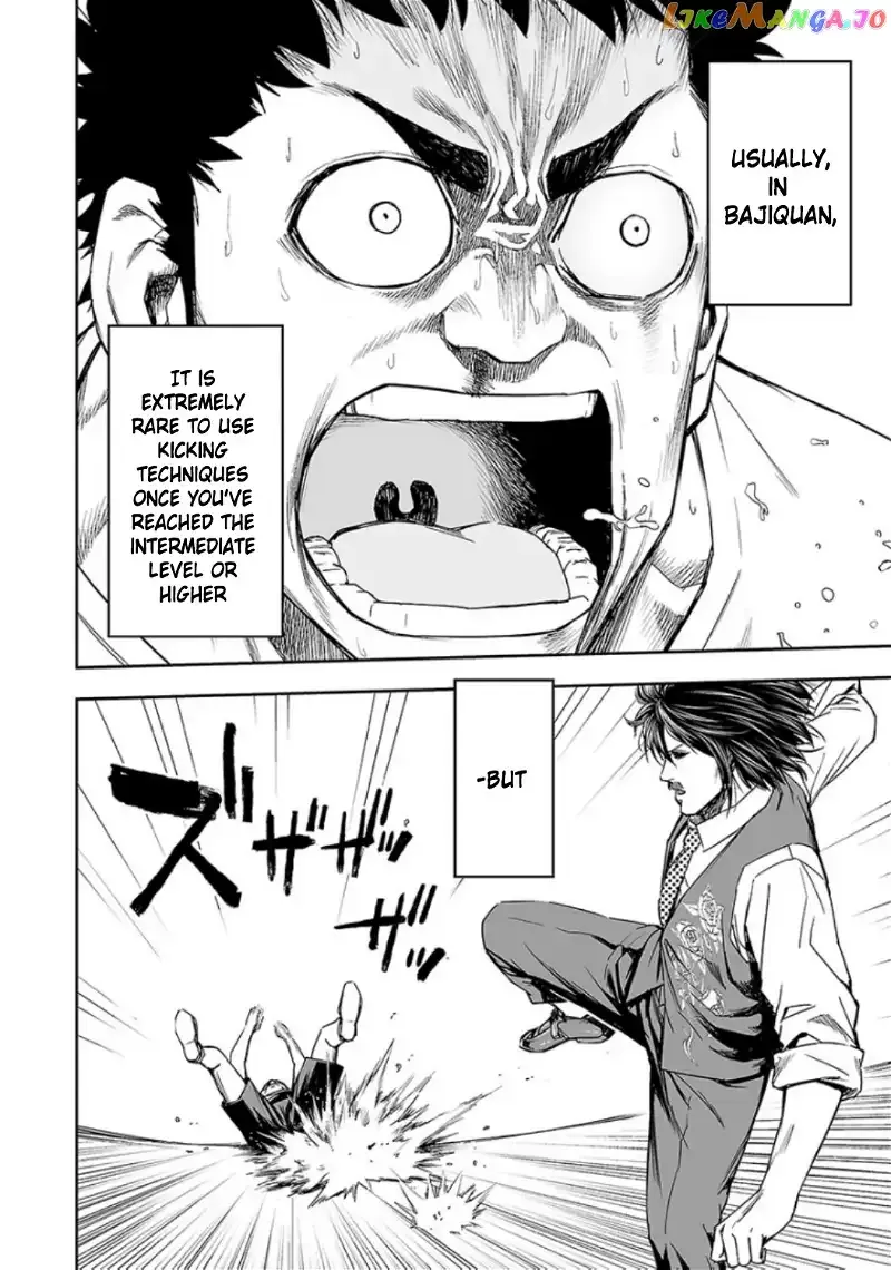 Read TSUYOSHI Manga Online