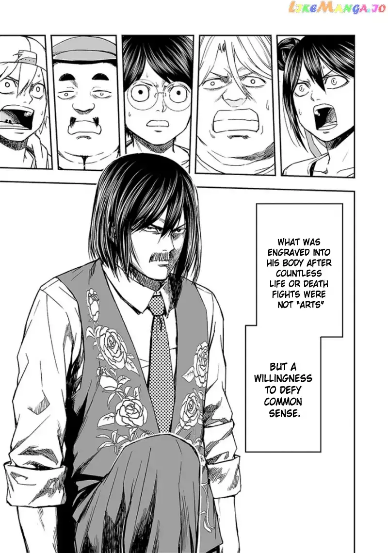 Read TSUYOSHI Manga Online