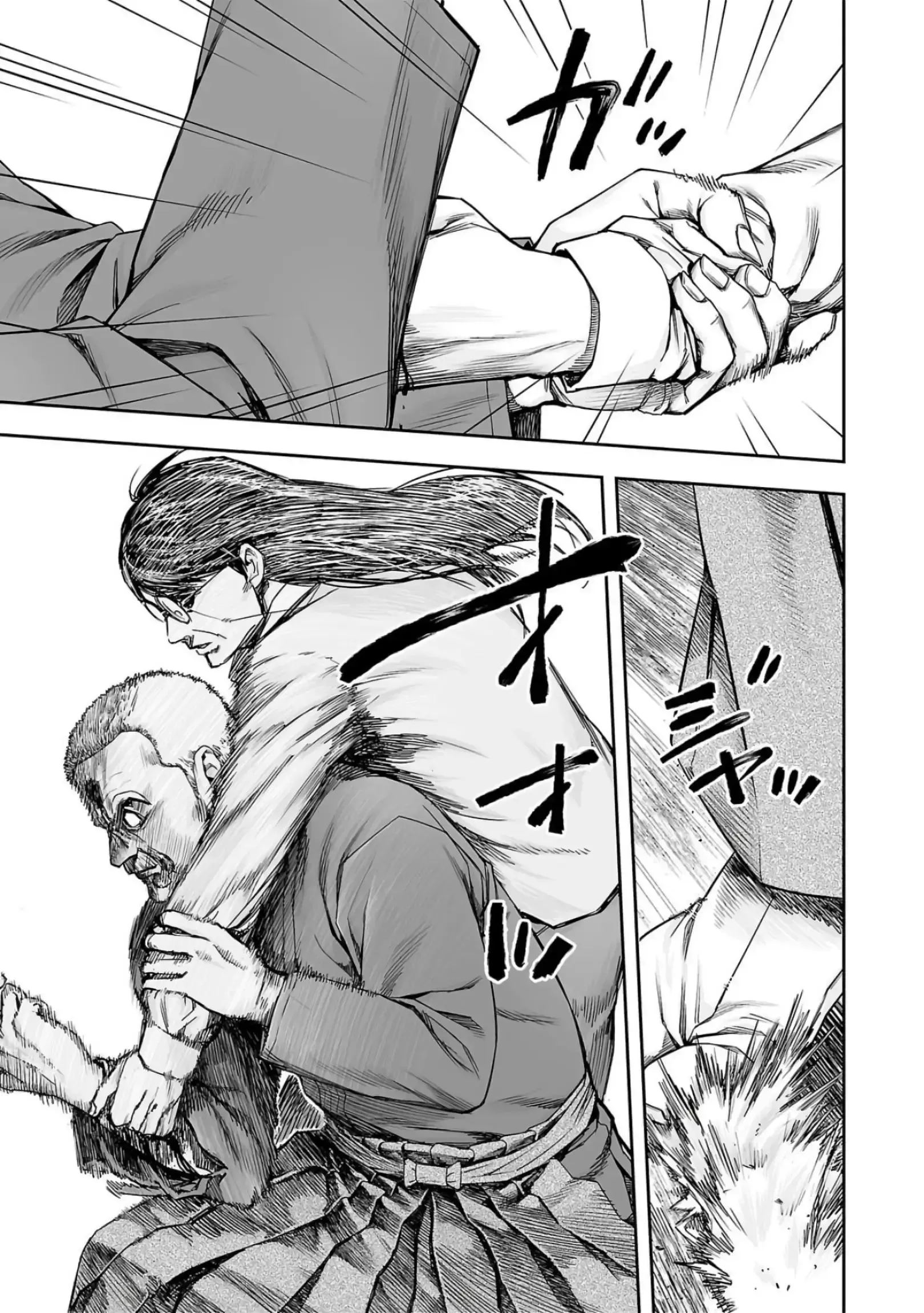 Read TSUYOSHI Manga Online