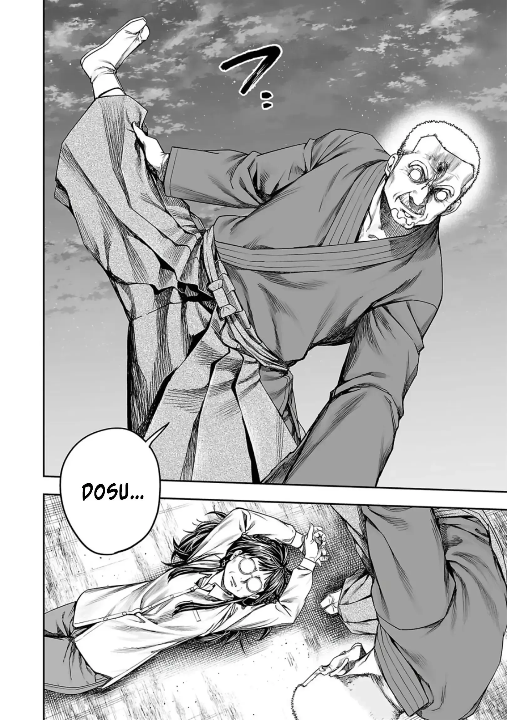 Read TSUYOSHI Manga Online