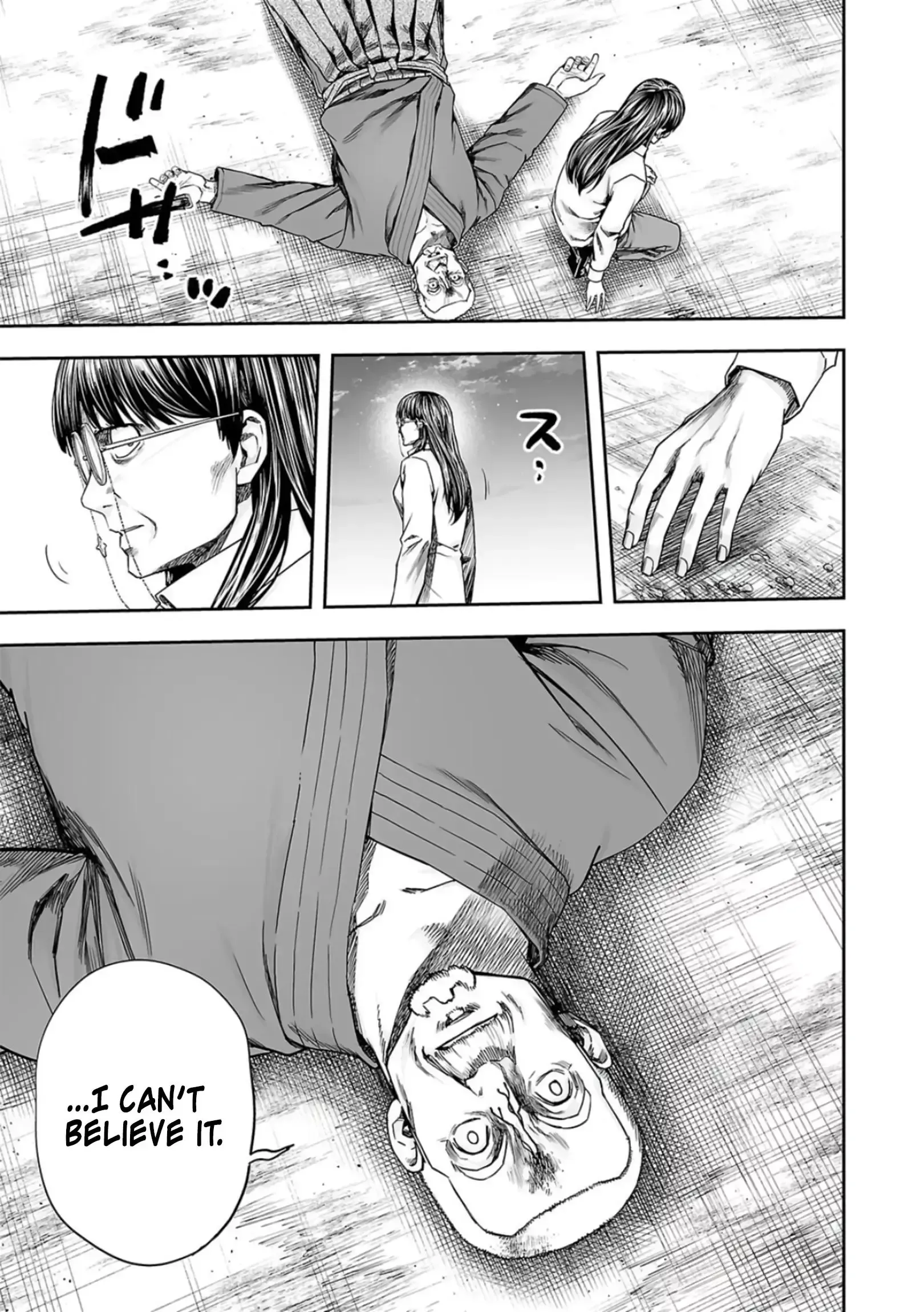 Read TSUYOSHI Manga Online