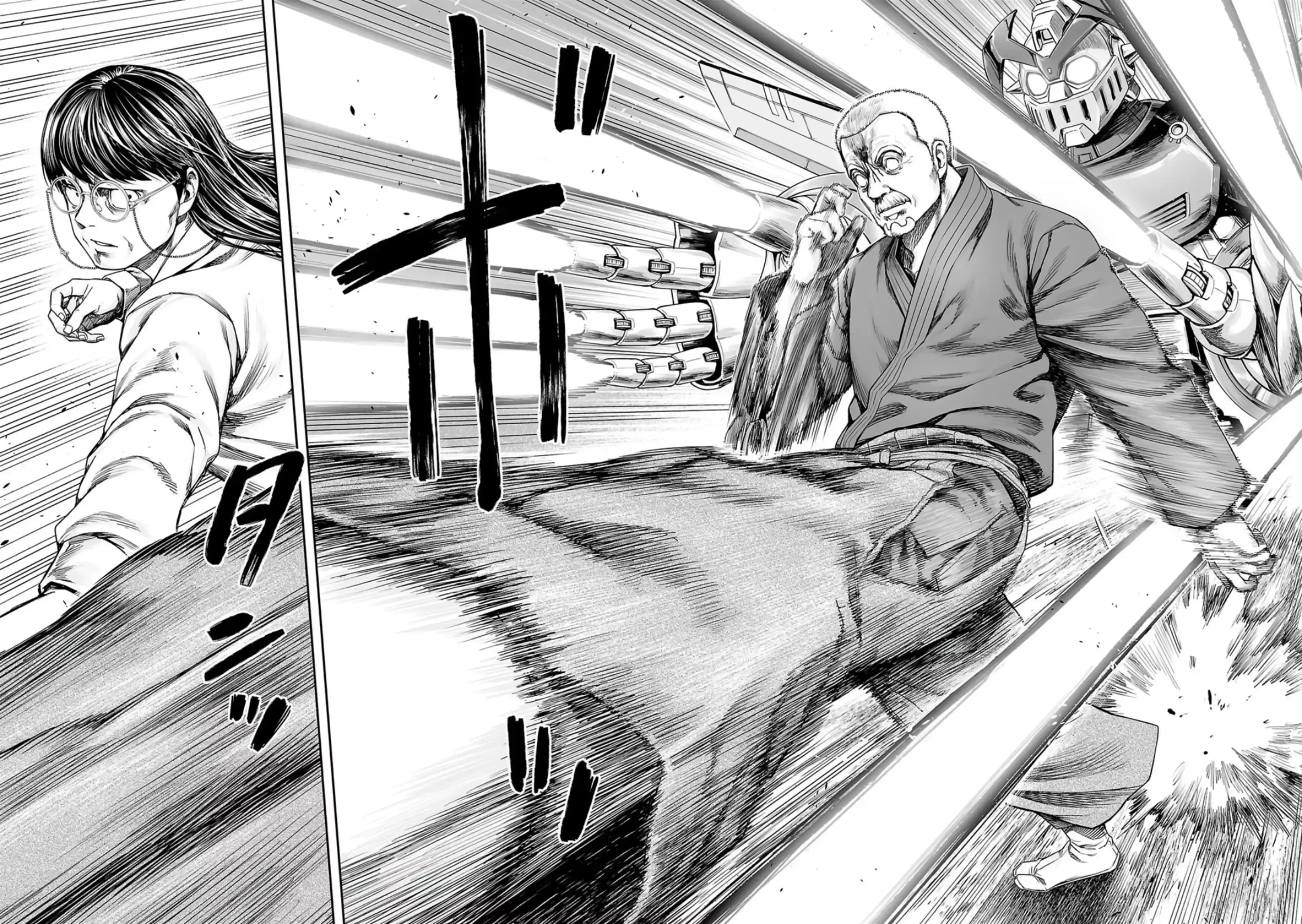 Read TSUYOSHI Manga Online