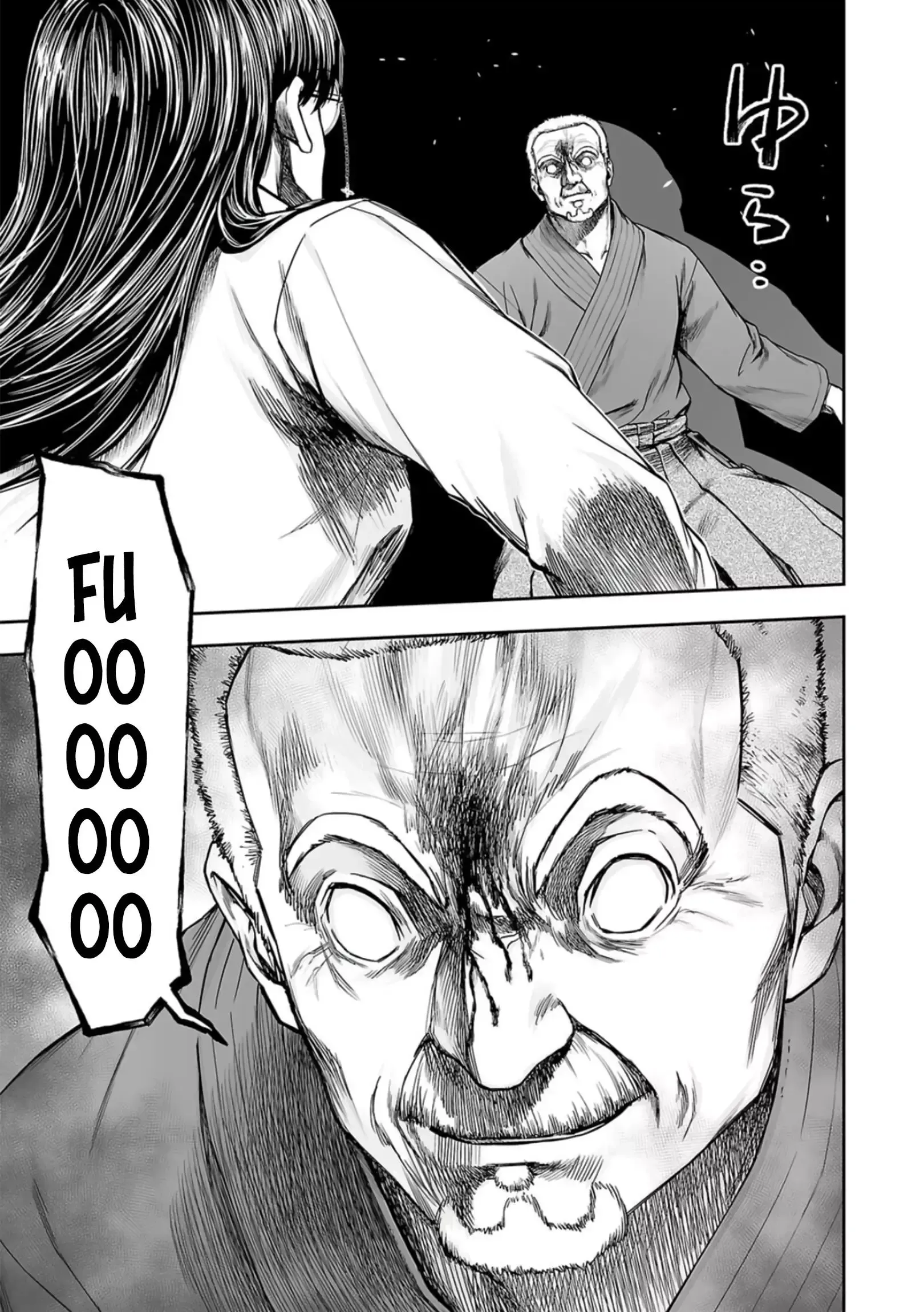 Read TSUYOSHI Manga Online