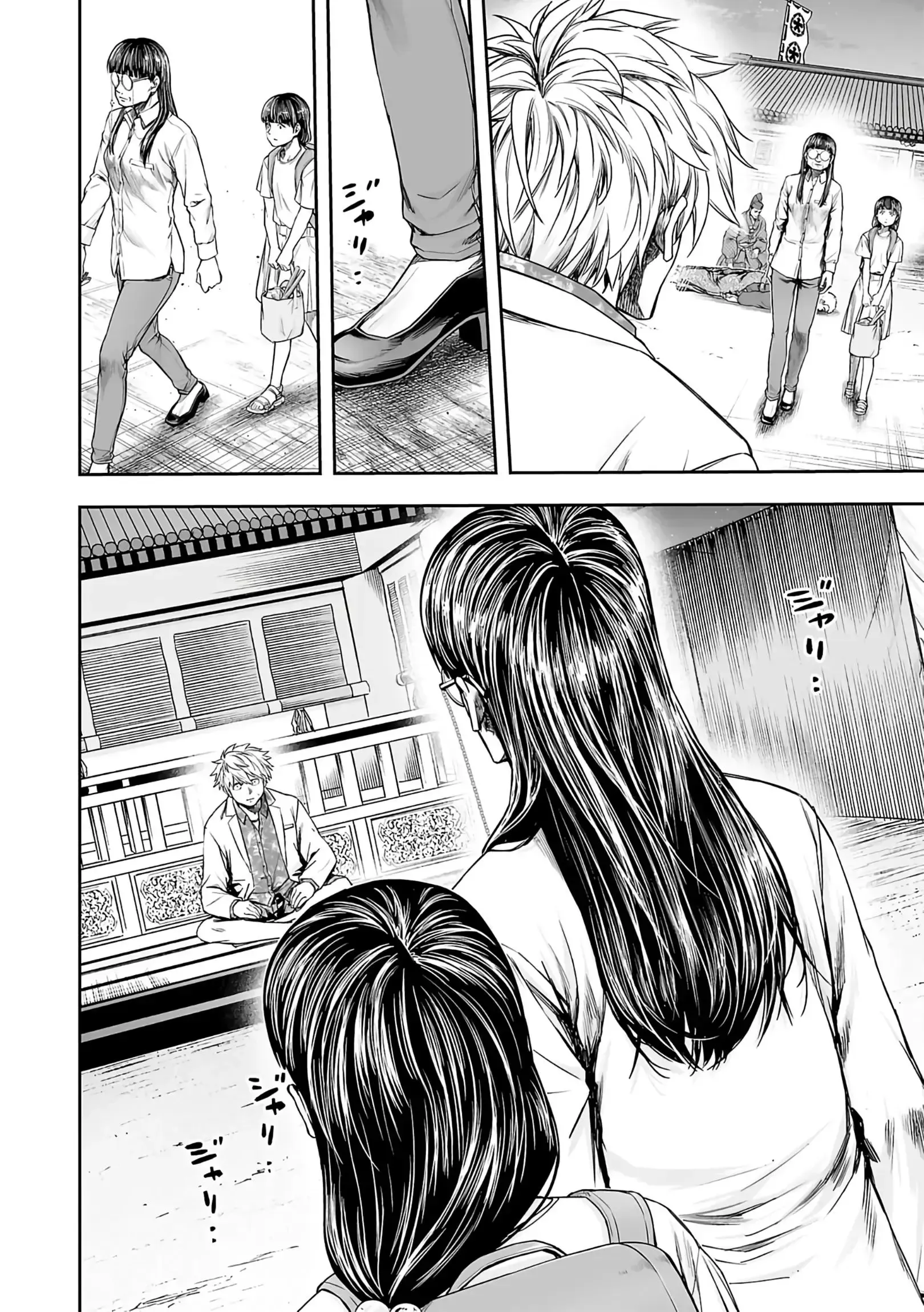 Read TSUYOSHI Manga Online