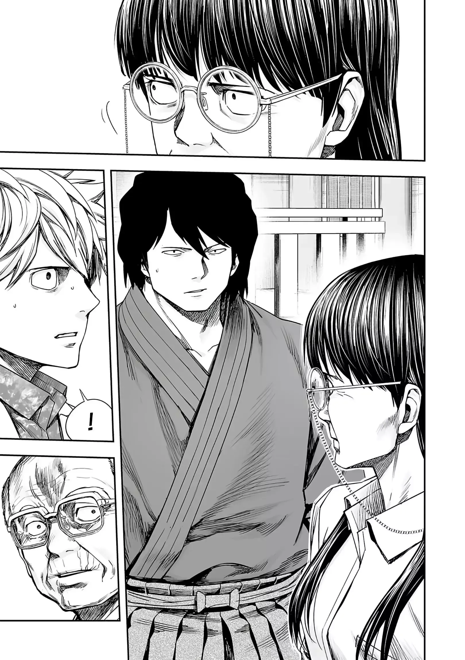 Read TSUYOSHI Manga Online
