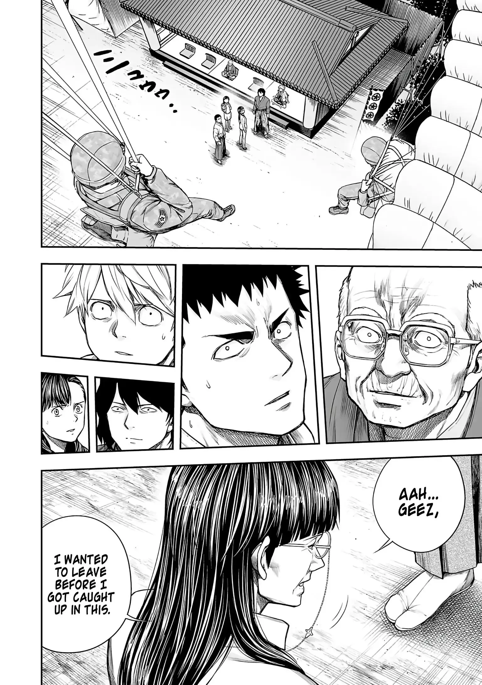 Read TSUYOSHI Manga Online